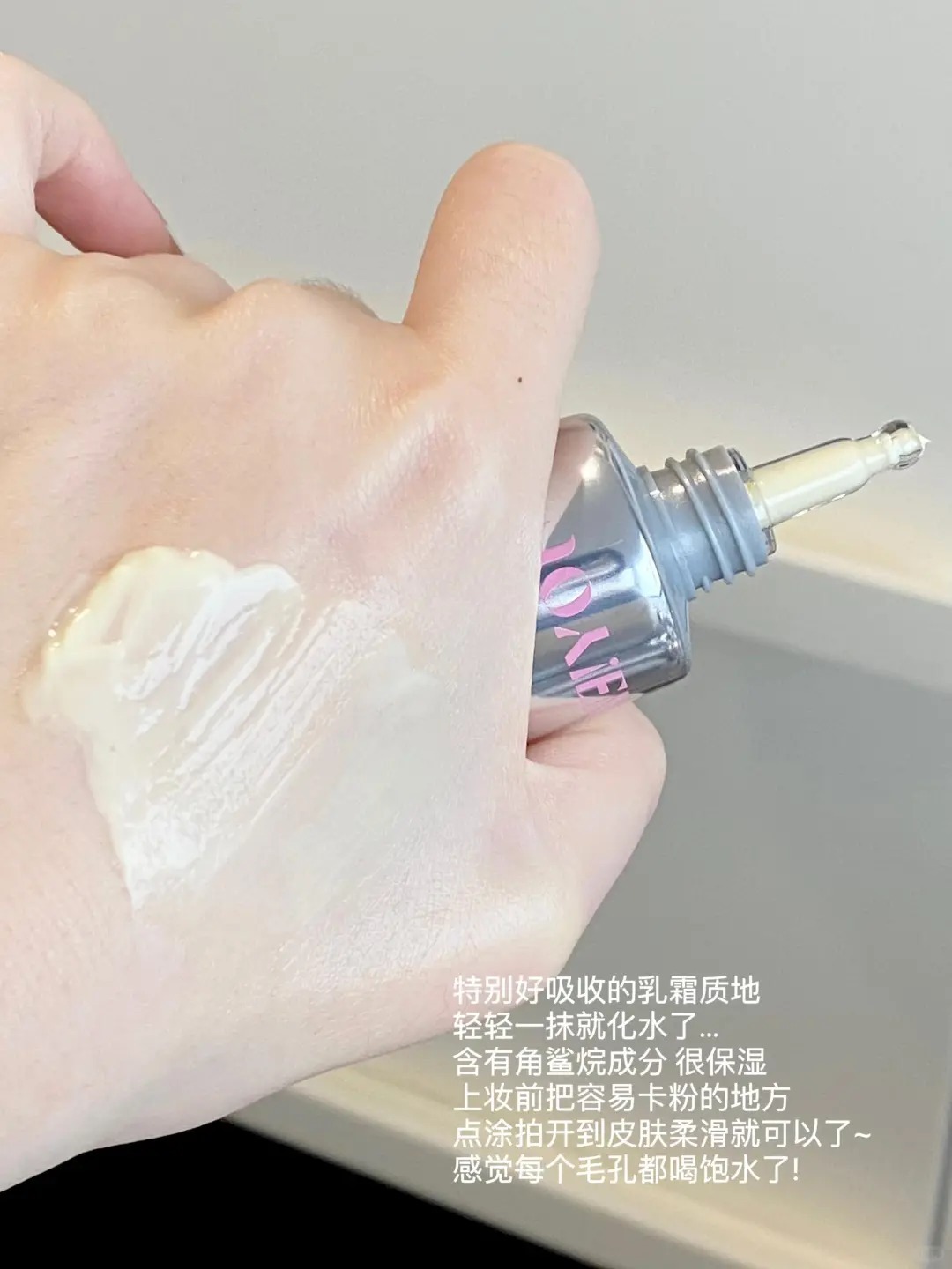干皮卡粉拜拜👋🏻服帖底妆30s拿捏!_4_那柚NEIYOU_来自小红书网页版