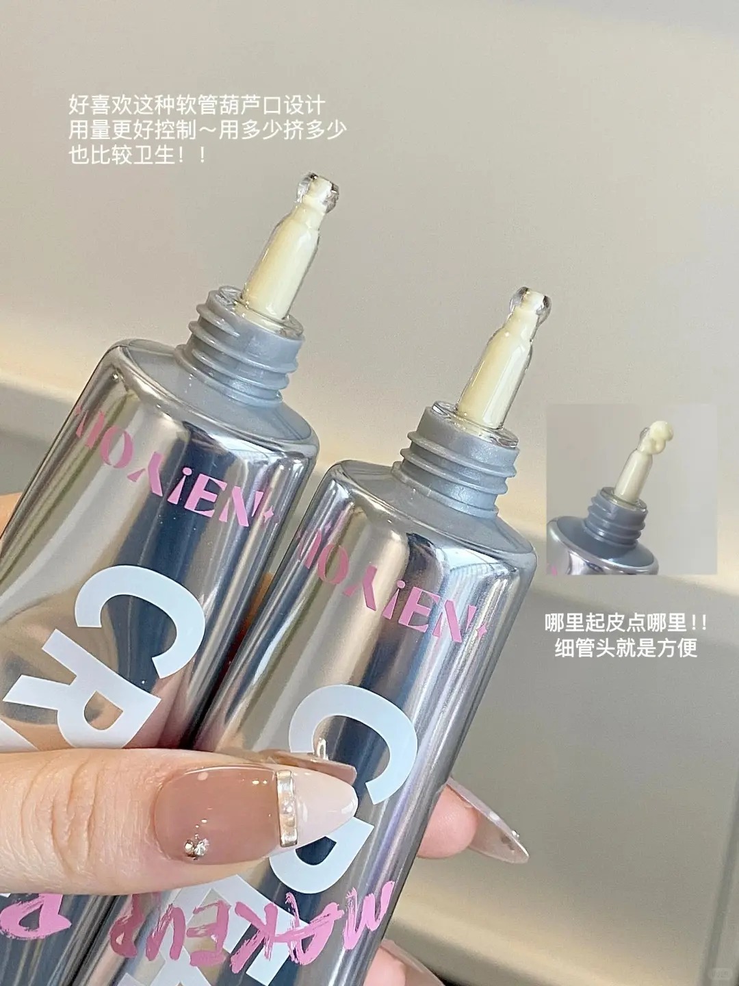 干皮卡粉拜拜👋🏻服帖底妆30s拿捏！_3_那柚NEIYOU_来自小红书网页版
