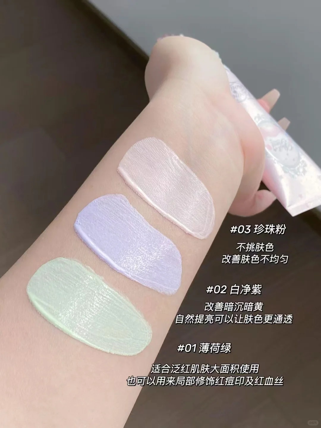 只有我一个人觉得花知晓新品很好看吗。。_2_林小时呐__来自小红书网页版