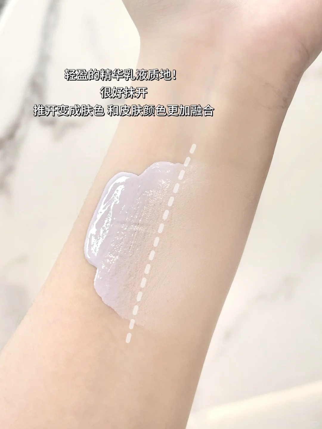 花知晓新品调色妆前乳三只详解(新手友好_5_我五岁就发财了_来自小红书网页版