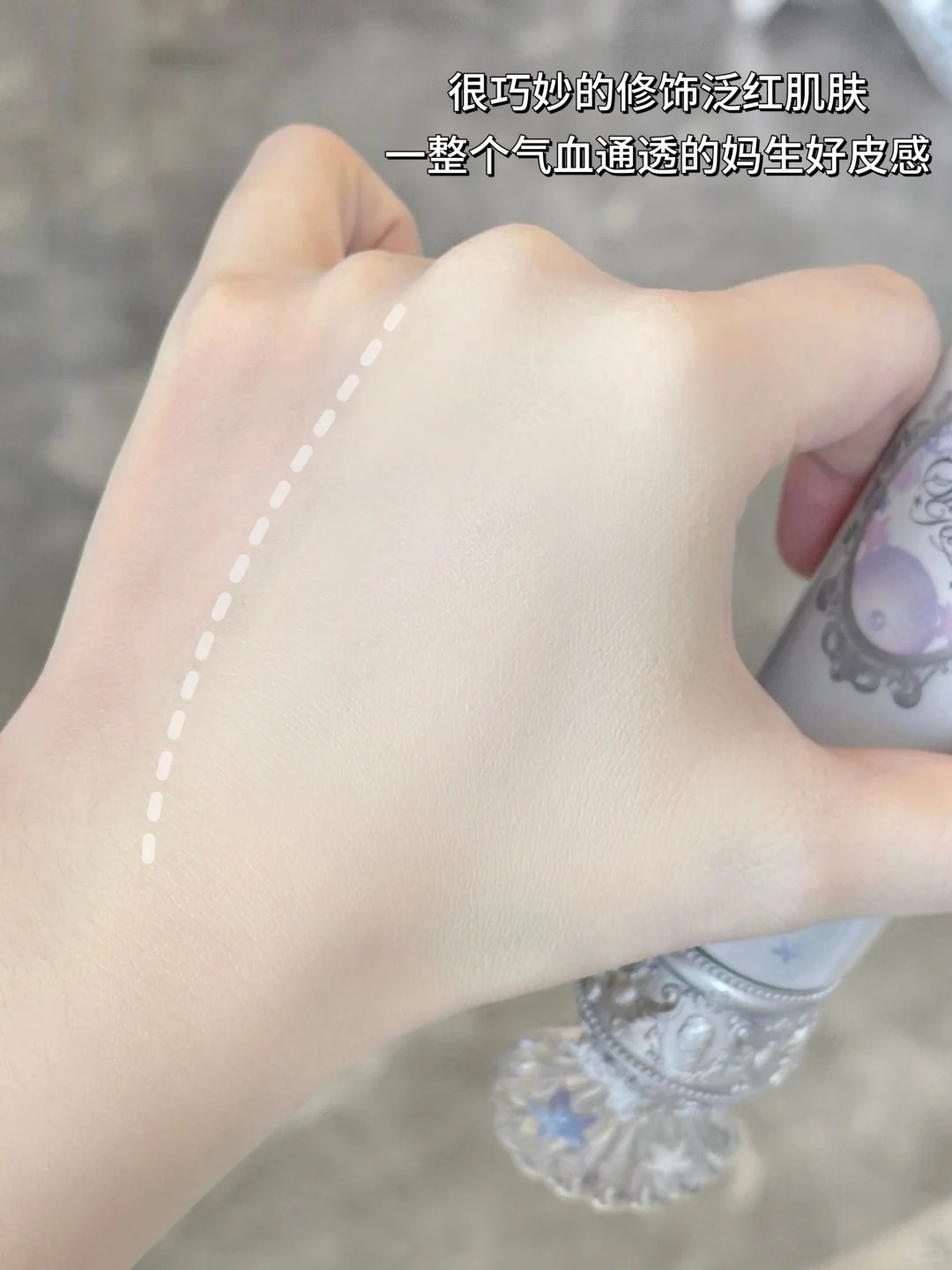 花知晓新品调色妆前乳三只详解(新手友好_8_我五岁就发财了_来自小红书网页版