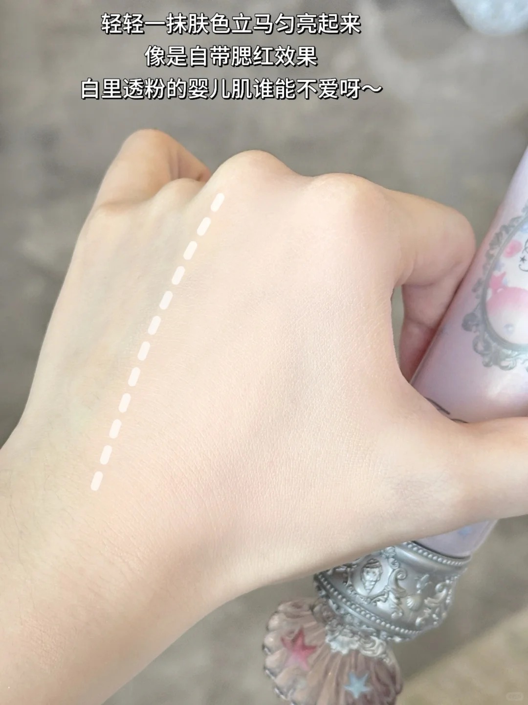 花知晓新品调色妆前乳三只详解(新手友好_3_我五岁就发财了_来自小红书网页版