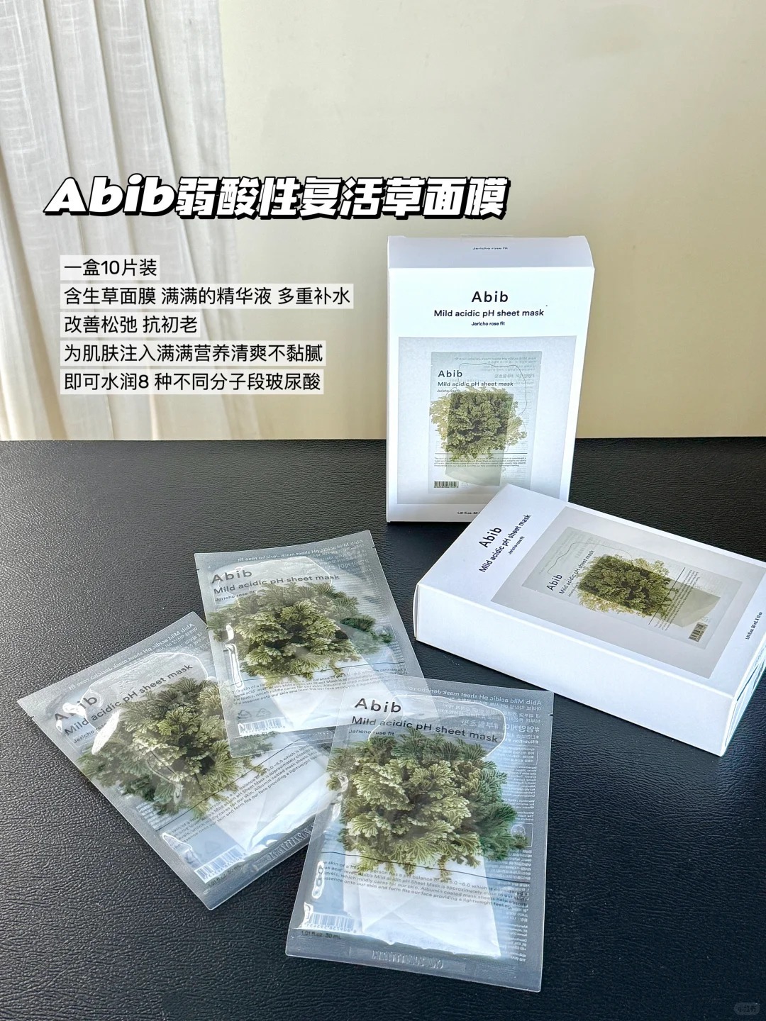 olive young必买面膜！！！！！！_5_GINA小君_来自小红书网页版
