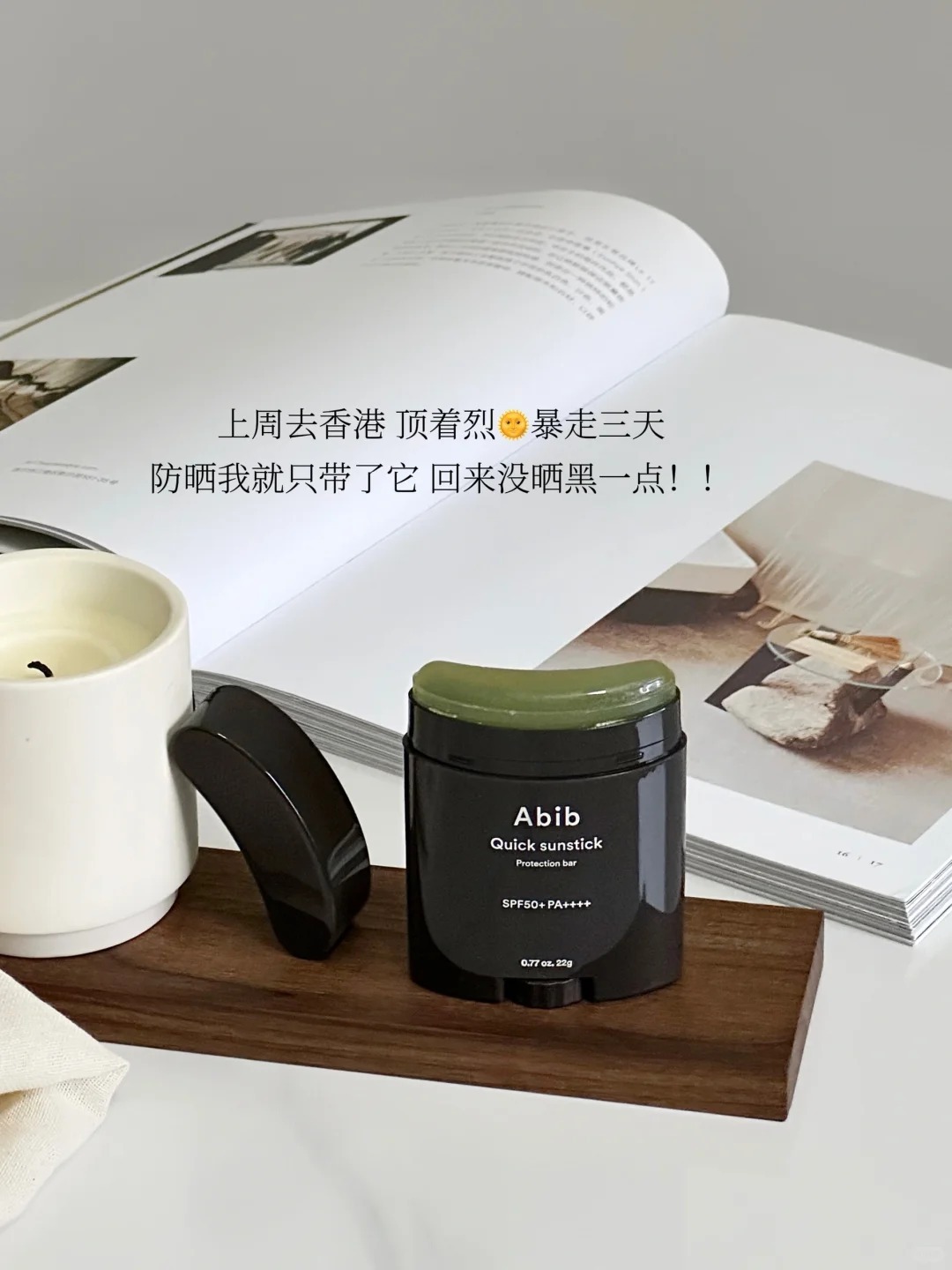 🇭🇰HK暴走3日也没在怕的！论晒不黑有多爽！_2_SAVI_来自小红书网页版