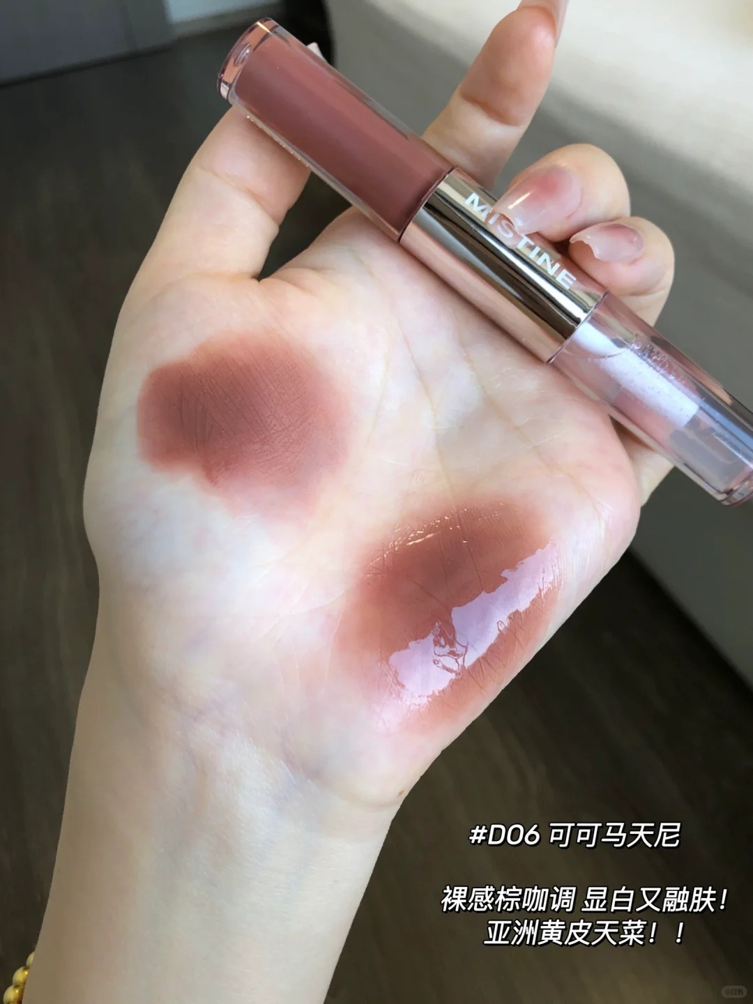 沃靠🌷Mistine唇釉新品双头！这美的太震撼了_14_是哒哒呀 🐾_来自小红书网页版