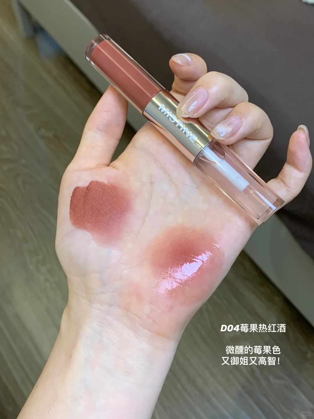 新品！微醺系的人间富贵花！太诱了！！！_5_草原小野马-_来自小红书网页版