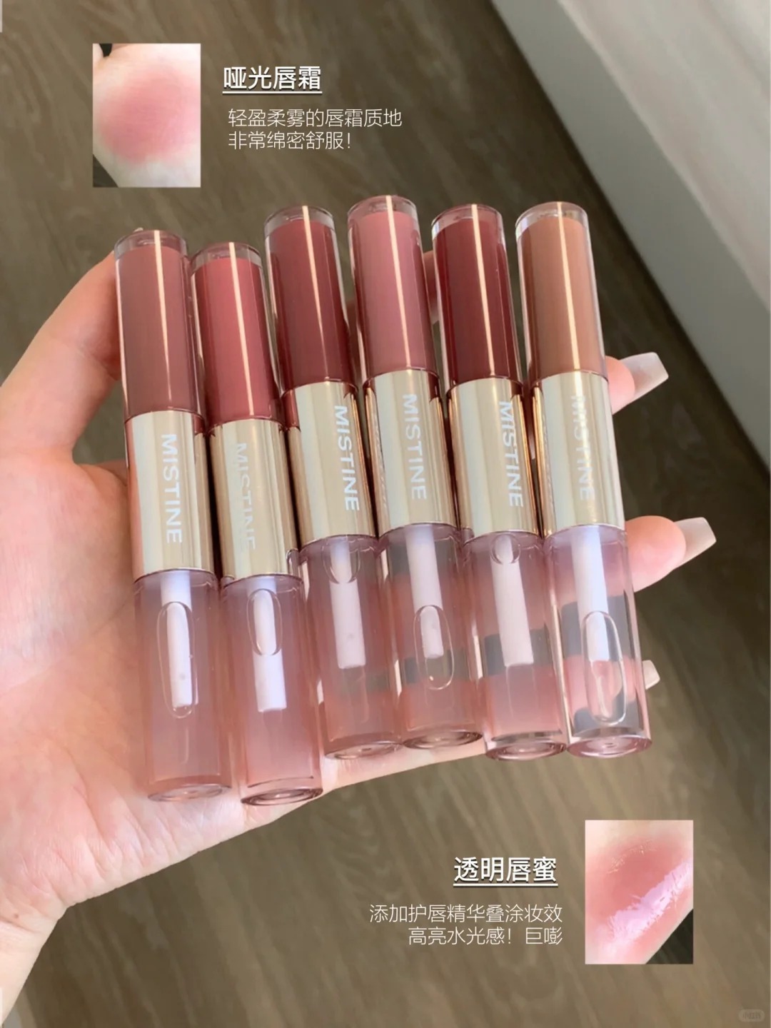 沃靠🌷Mistine唇釉新品双头！这美的太震撼了_2_是哒哒呀 🐾_来自小红书网页版