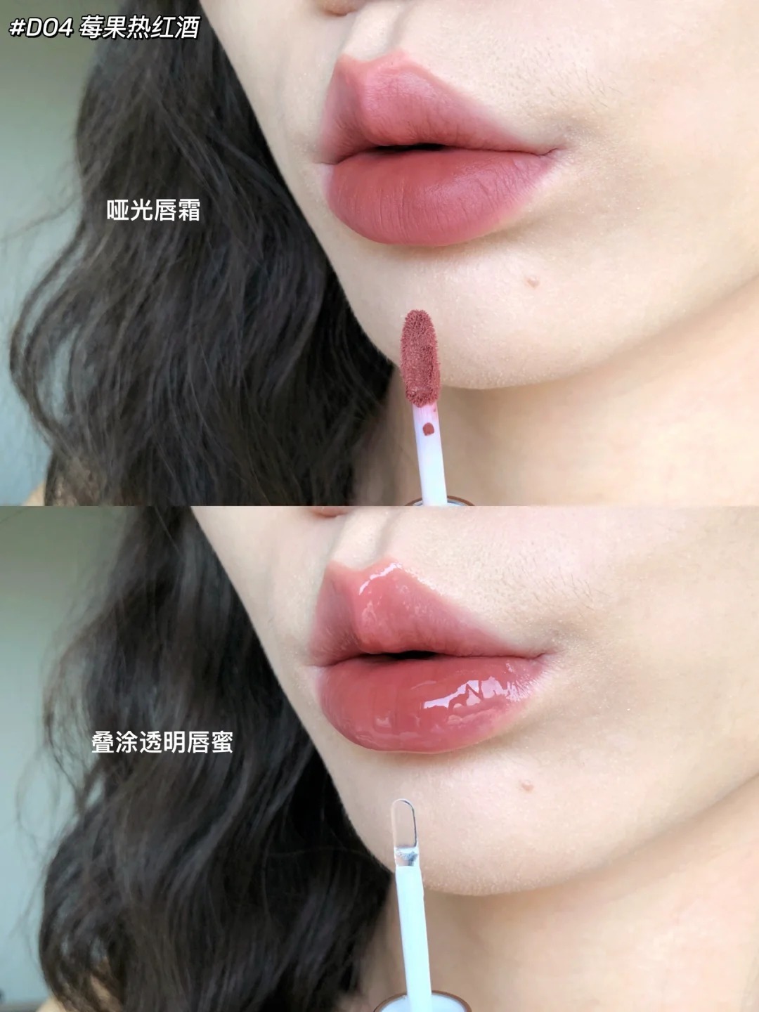 沃靠🌷Mistine唇釉新品双头！这美的太震撼了_11_是哒哒呀 🐾_来自小红书网页版