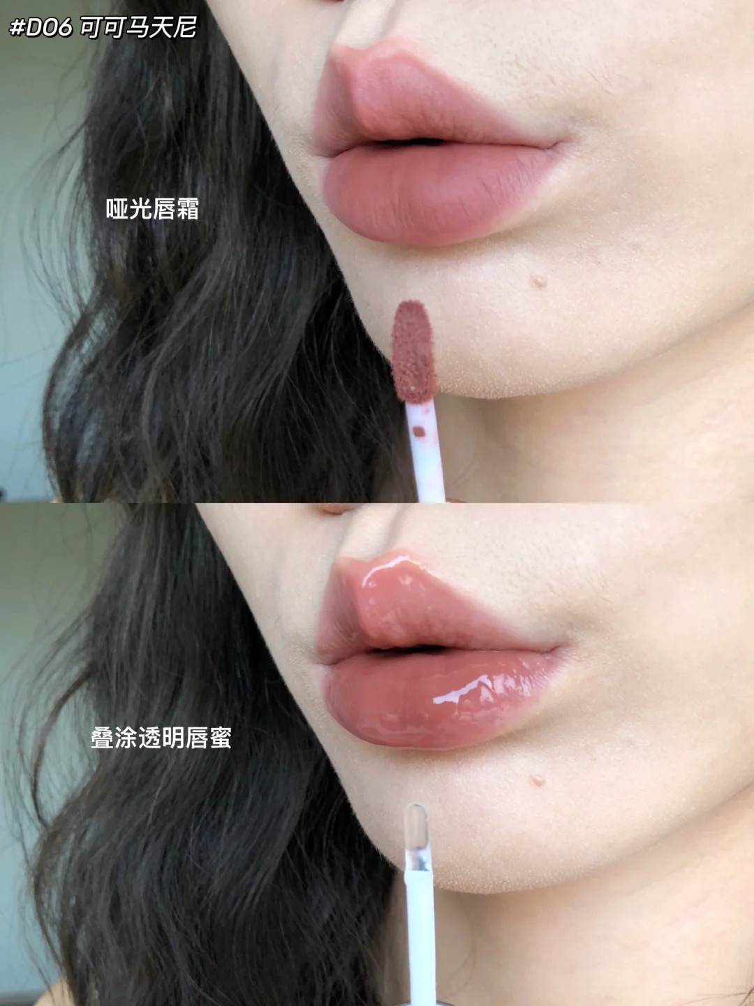 沃靠🌷Mistine唇釉新品双头！这美的太震撼了_15_是哒哒呀 🐾_来自小红书网页版
