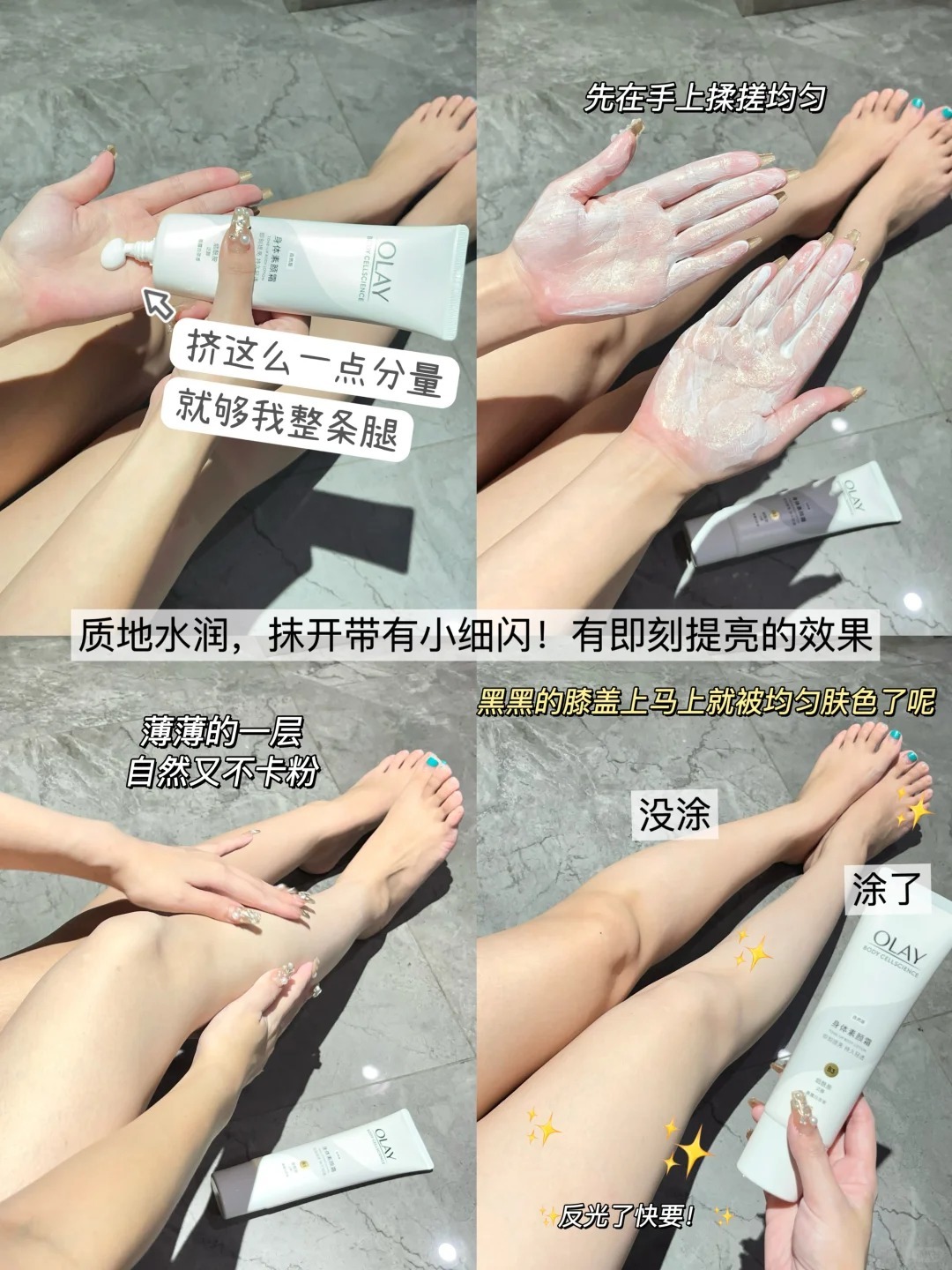 谢谢张予曦!!本鸡皮肤找到本命身体素颜霜_4_多肉桃桃💨_来自小红书网页版