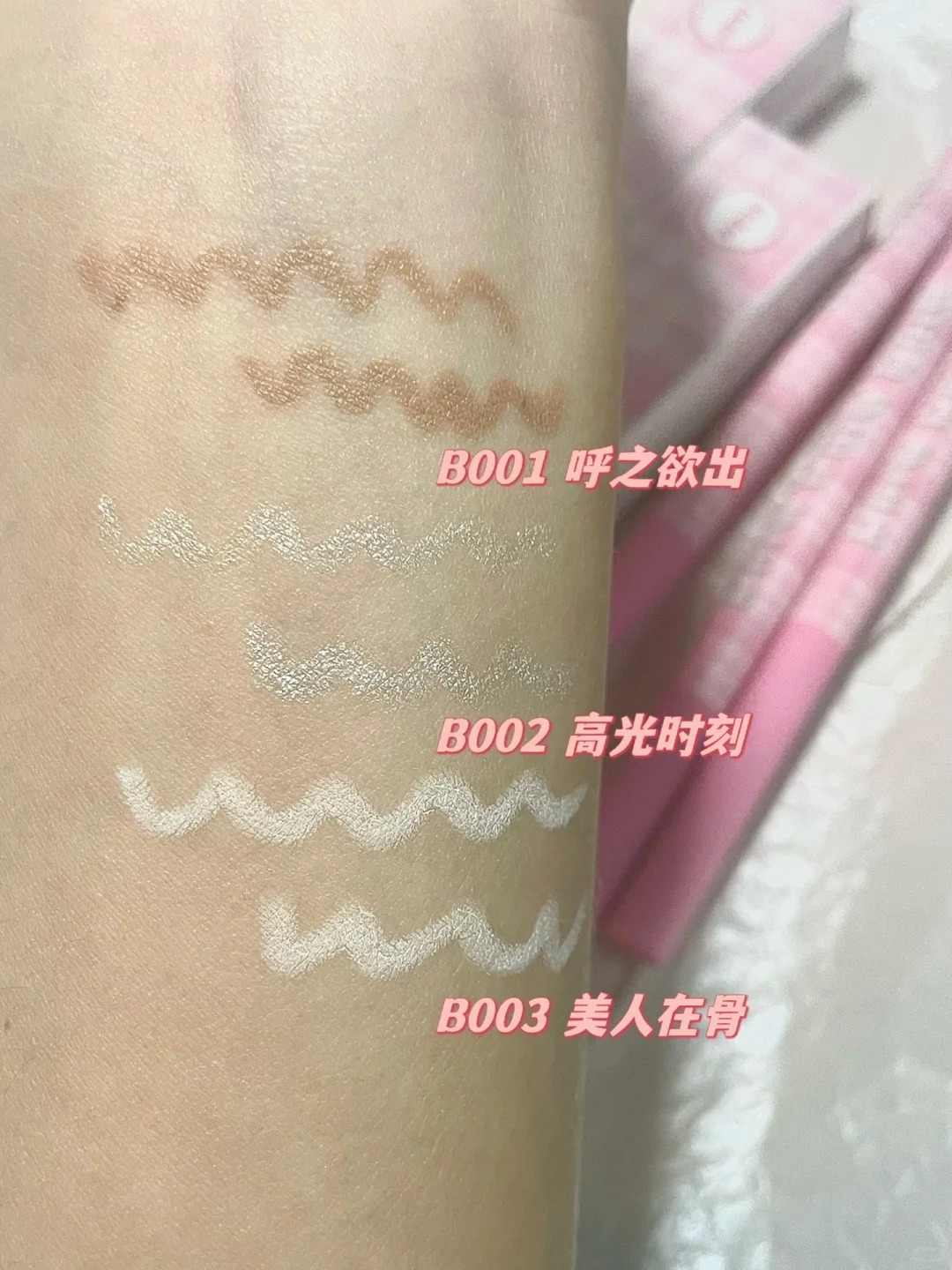 新品!甜辣格子风!实用唇线笔!_3_Ari21es_来自小红书网页版