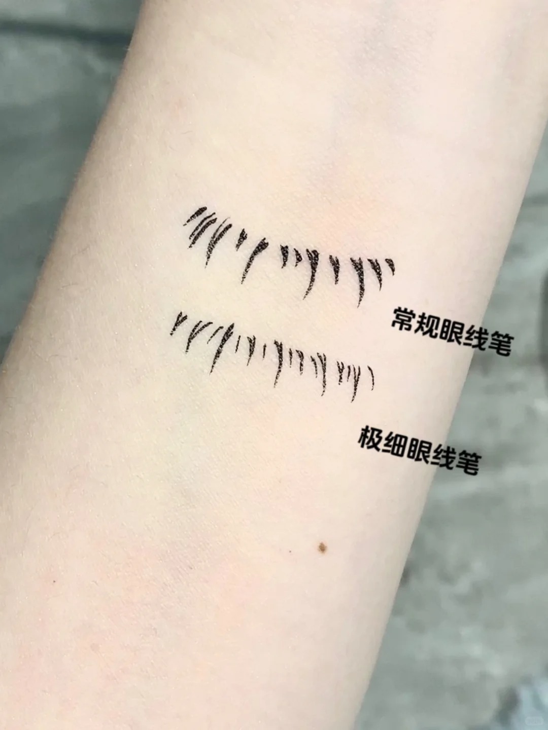 看我无中生有下睫毛!!跟真睫毛真假难辨!!_7_麻薯嘟嘟嘟_来自小红书网页版