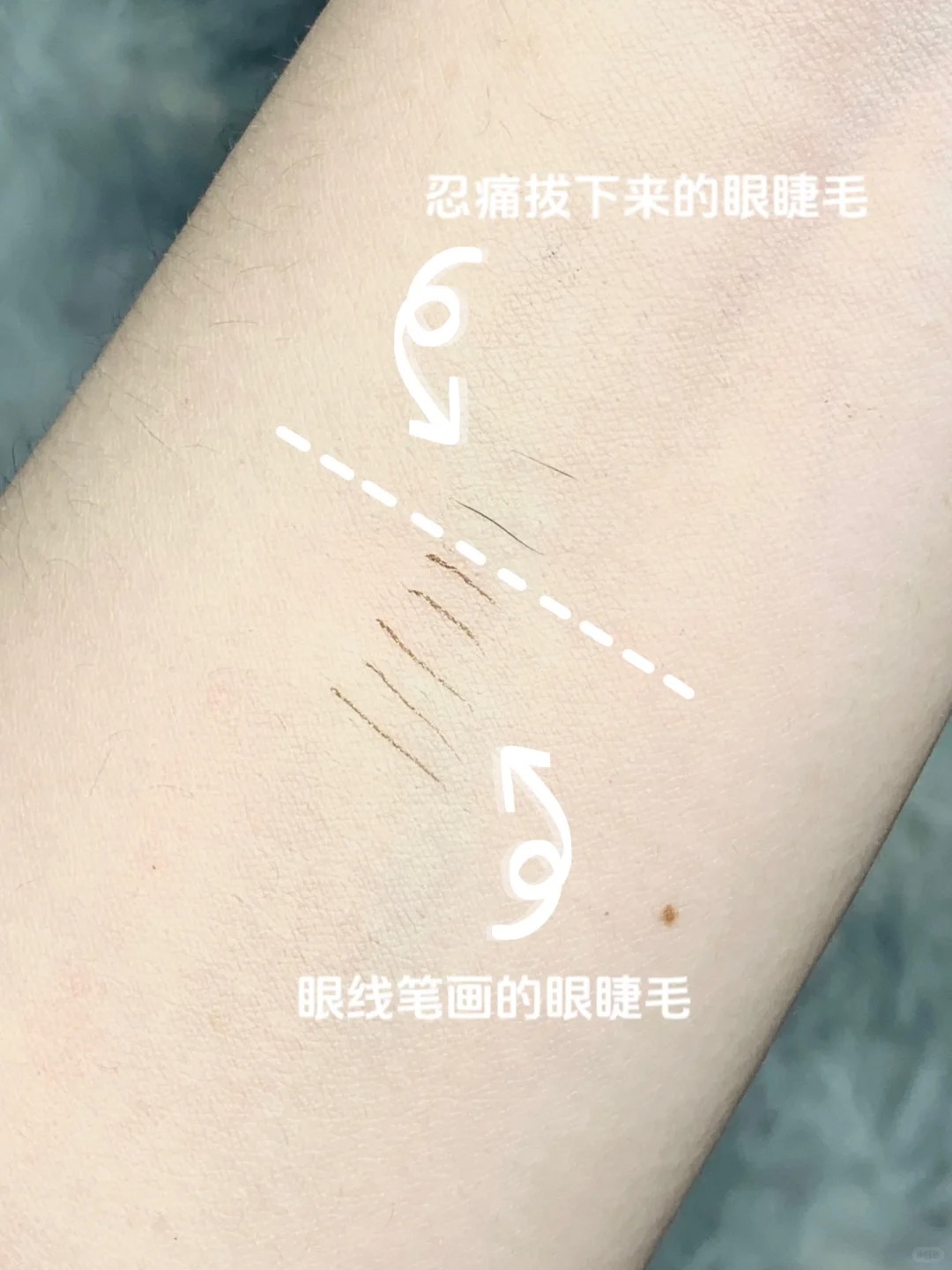 看我无中生有下睫毛!!跟真睫毛真假难辨!!_8_麻薯嘟嘟嘟_来自小红书网页版