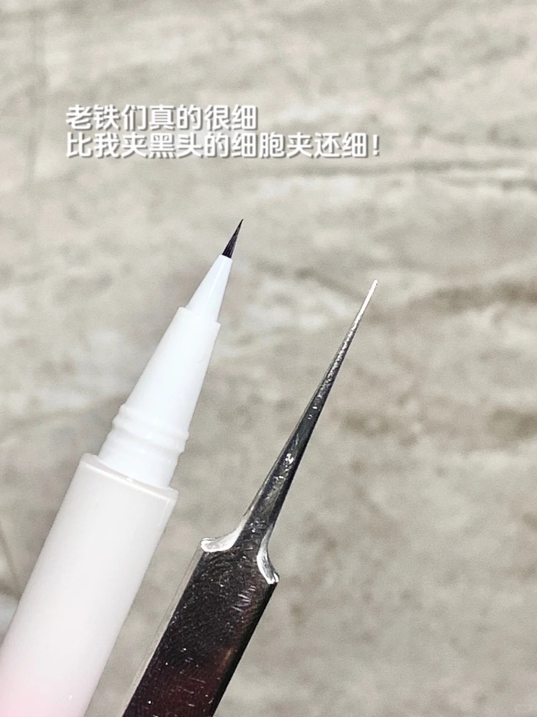 看我无中生有下睫毛!!跟真睫毛真假难辨!!_5_麻薯嘟嘟嘟_来自小红书网页版