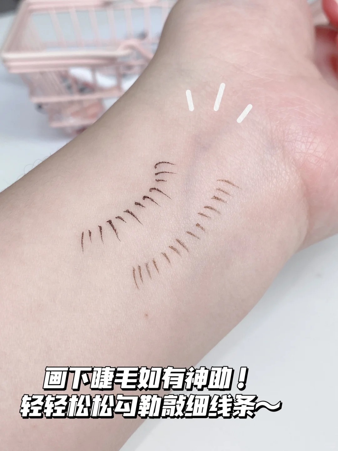 手残党本命眼线笔,0失误好丝滑~😎_4_Gracebabi瑰宝秘语_来自小红书网页版