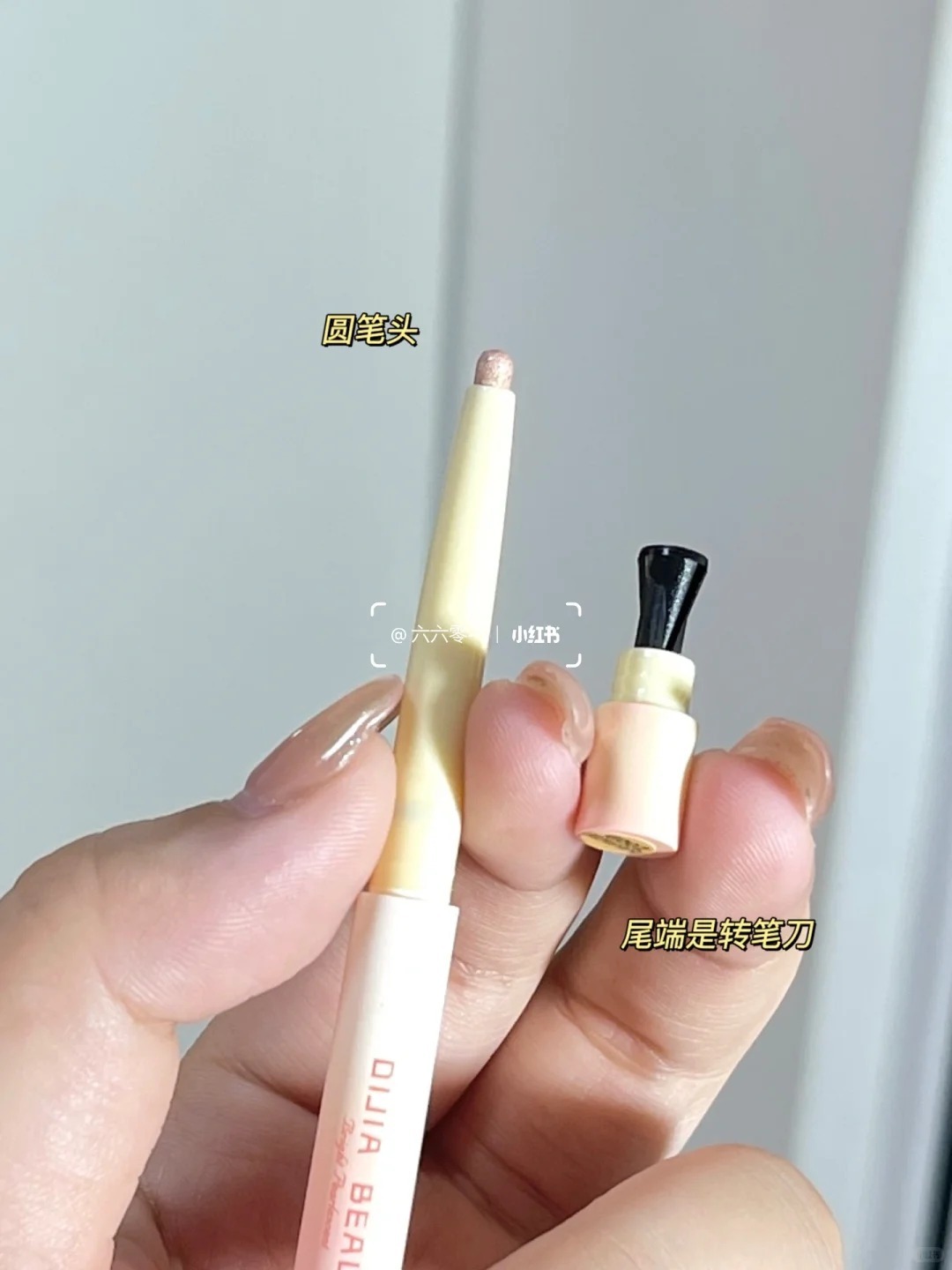 盈盈泪光的纯欲~卧蚕笔 也太闪了吧_5_六六零-_来自小红书网页版