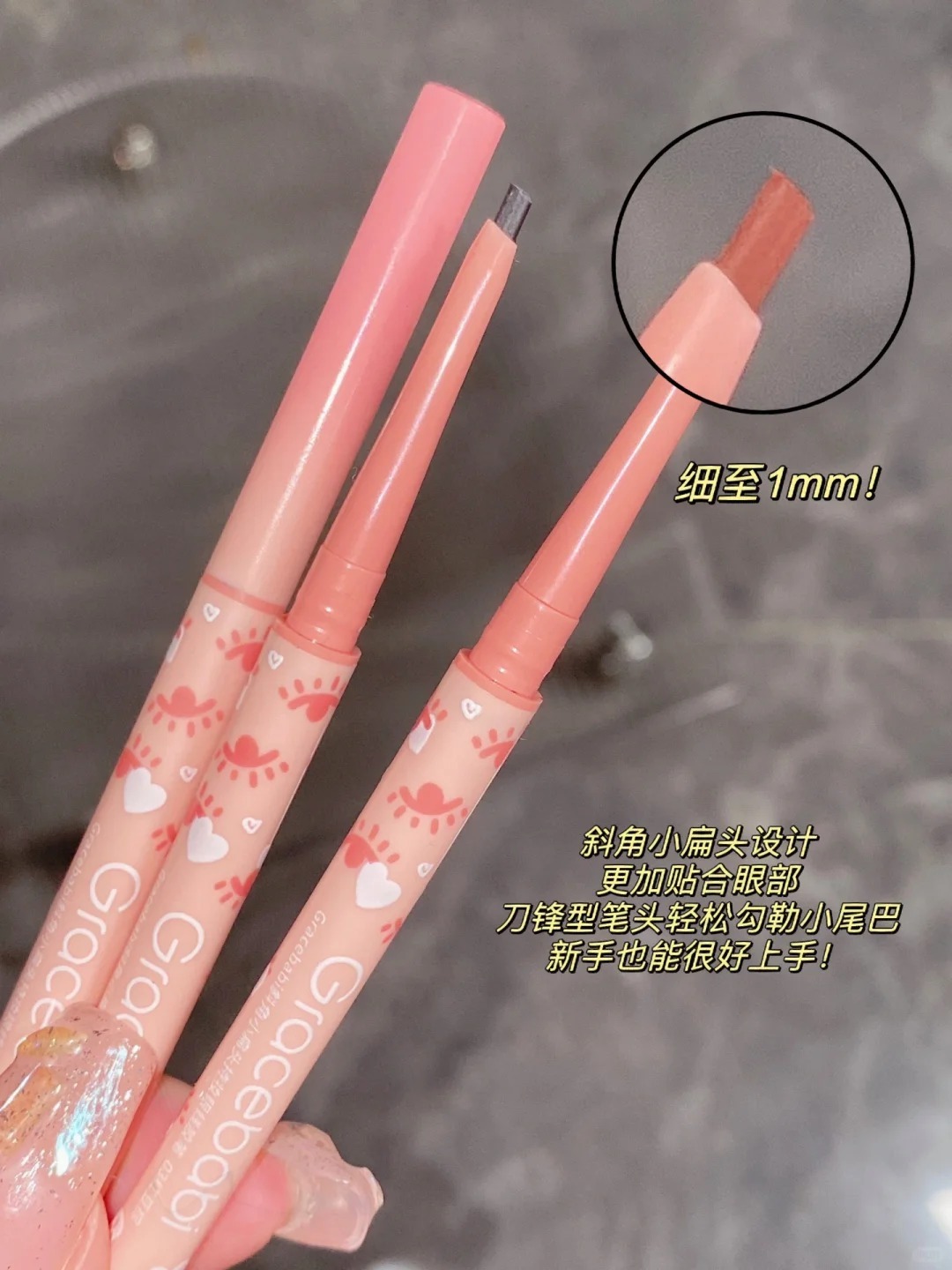 拥有一支慕斯质感的不晕妆眼线笔是什么体验_3_Gracebabi_来自小红书网页版