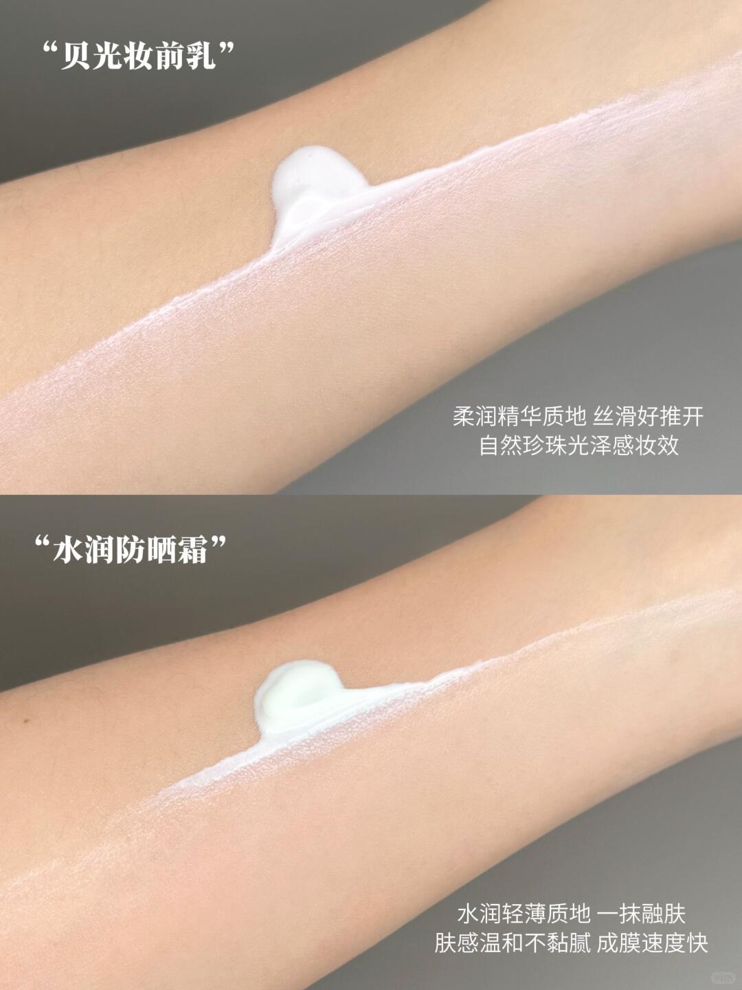 dasique人鱼贝壳申请加入你的夏日清单！_6_小凡不吃辣_来自小红书网页版
