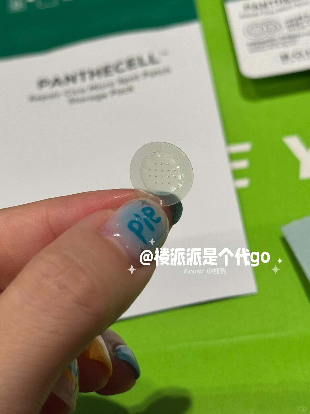 BOH微晶痘痘贴!要么催熟!要么干下去!_5_楼派派是个代go_来自小红书网页版