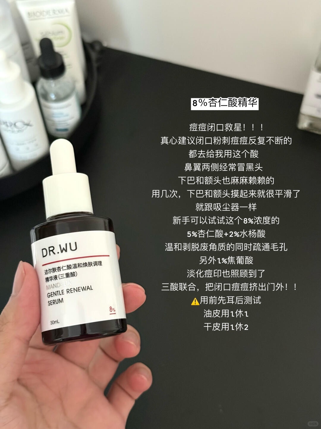 达尔肤冷门但巨好用的东西!!!_2_痴一池_来自小红书网页版