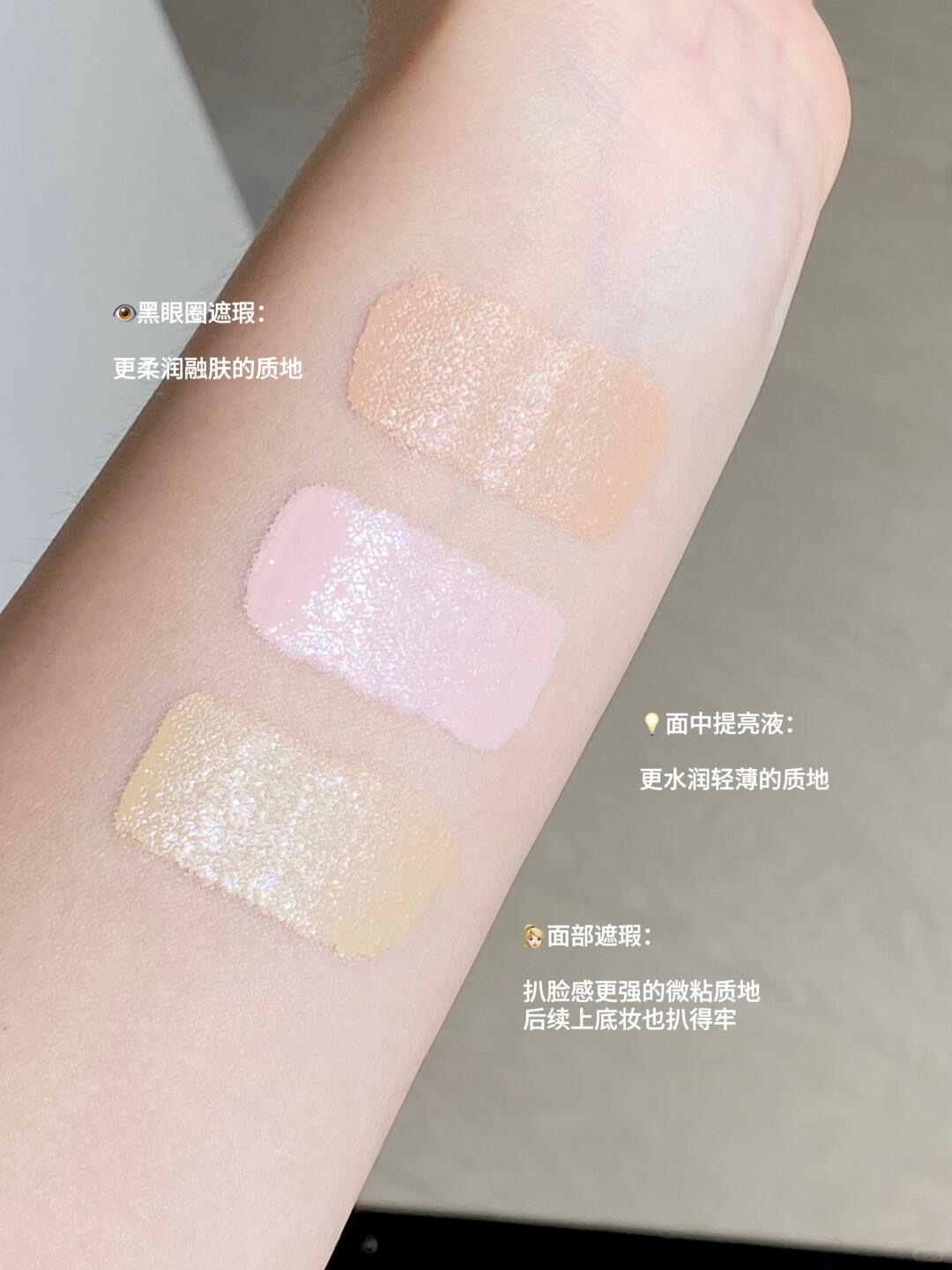 脸直接干净了….遮瑕界新品🐮！（附选色参考_3_吃饭嘎嘎香_来自小红书网页版