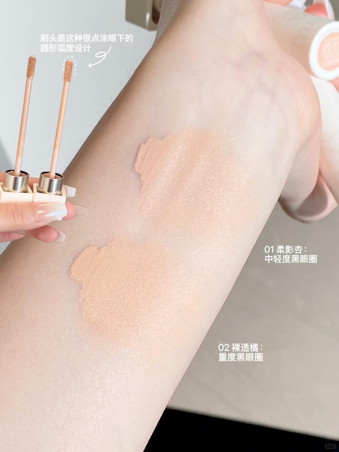 脸直接干净了….遮瑕界新品🐮！（附选色参考_4_吃饭嘎嘎香_来自小红书网页版