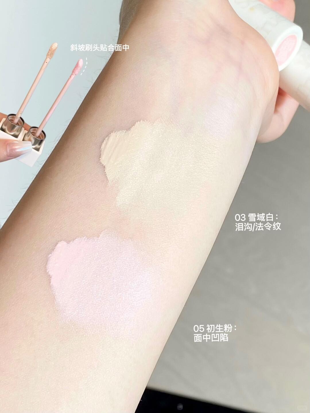 脸直接干净了….遮瑕界新品🐮！（附选色参考_5_吃饭嘎嘎香_来自小红书网页版