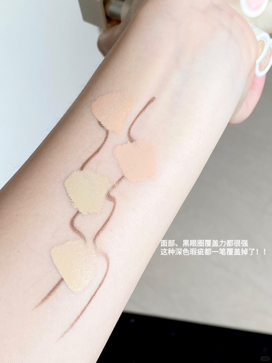 脸直接干净了….遮瑕界新品🐮！（附选色参考_7_吃饭嘎嘎香_来自小红书网页版