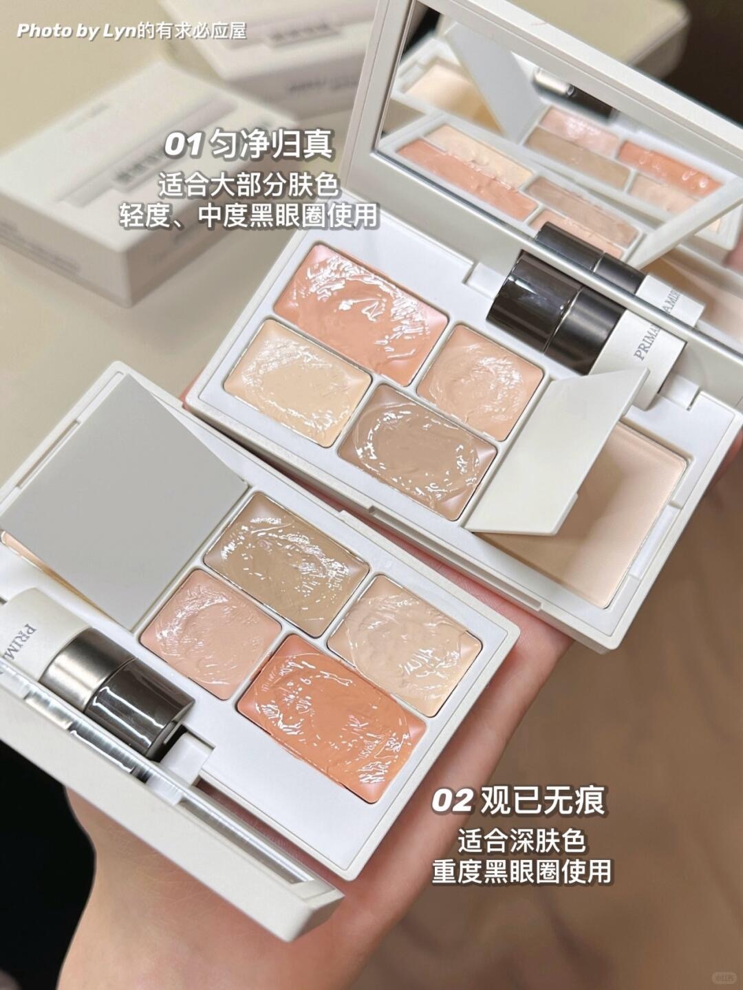 新品！更全面了…新手全脸遮瑕，一盘搞定！_6_原色波塔好物档案_来自小红书网页版