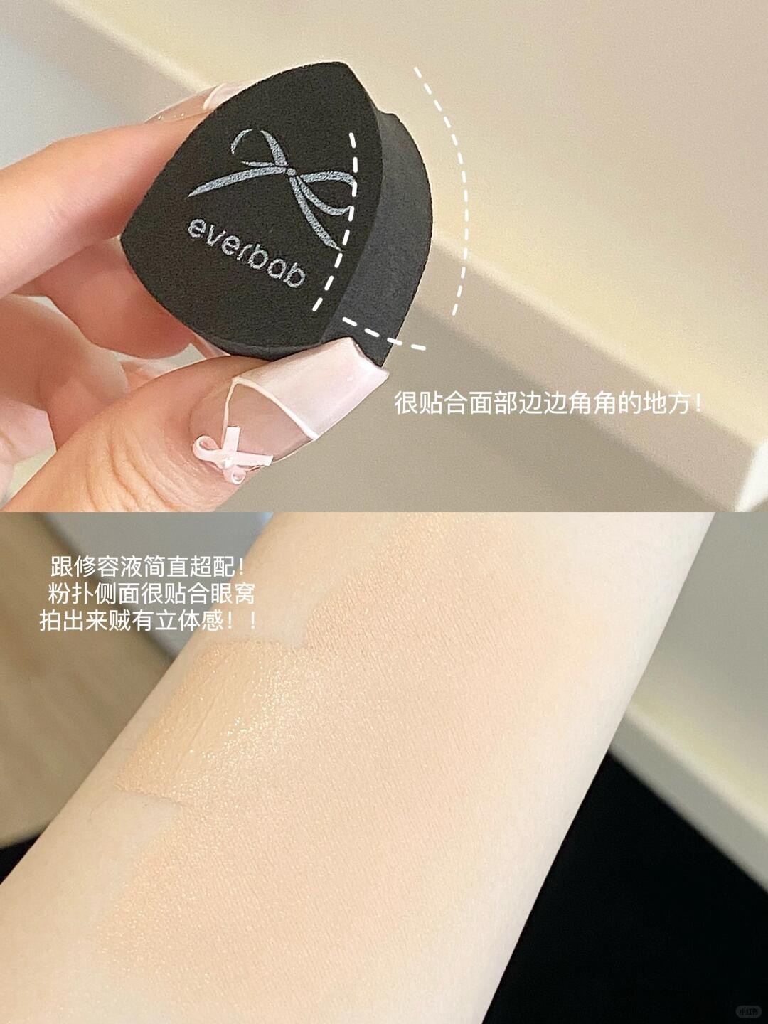 🩰公主的粉扑们!一盒全能王!mini款可爱炸!_6_吃饭嘎嘎香_来自小红书网页版