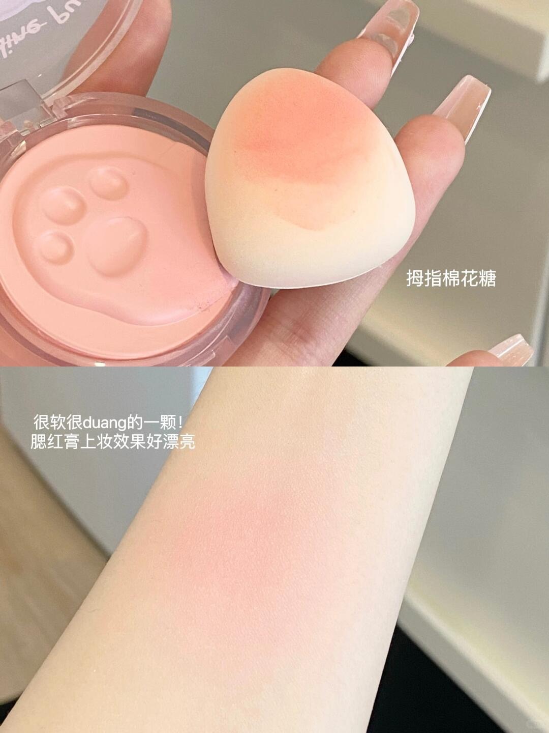🩰公主的粉扑们!一盒全能王!mini款可爱炸!_5_吃饭嘎嘎香_来自小红书网页版
