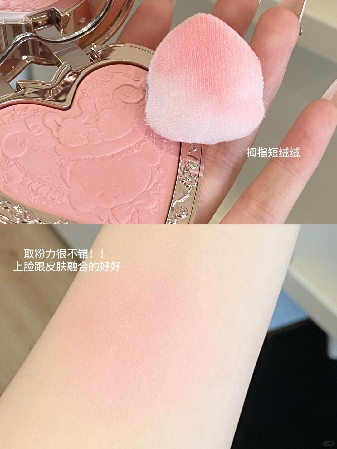 🩰公主的粉扑们!一盒全能王!mini款可爱炸!_4_吃饭嘎嘎香_来自小红书网页版