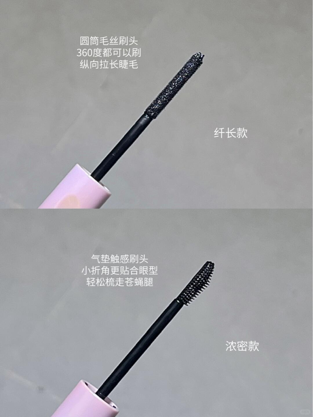 稀短睫毛的紫微星睫毛膏驾到!!_3_三資堂_来自小红书网页版