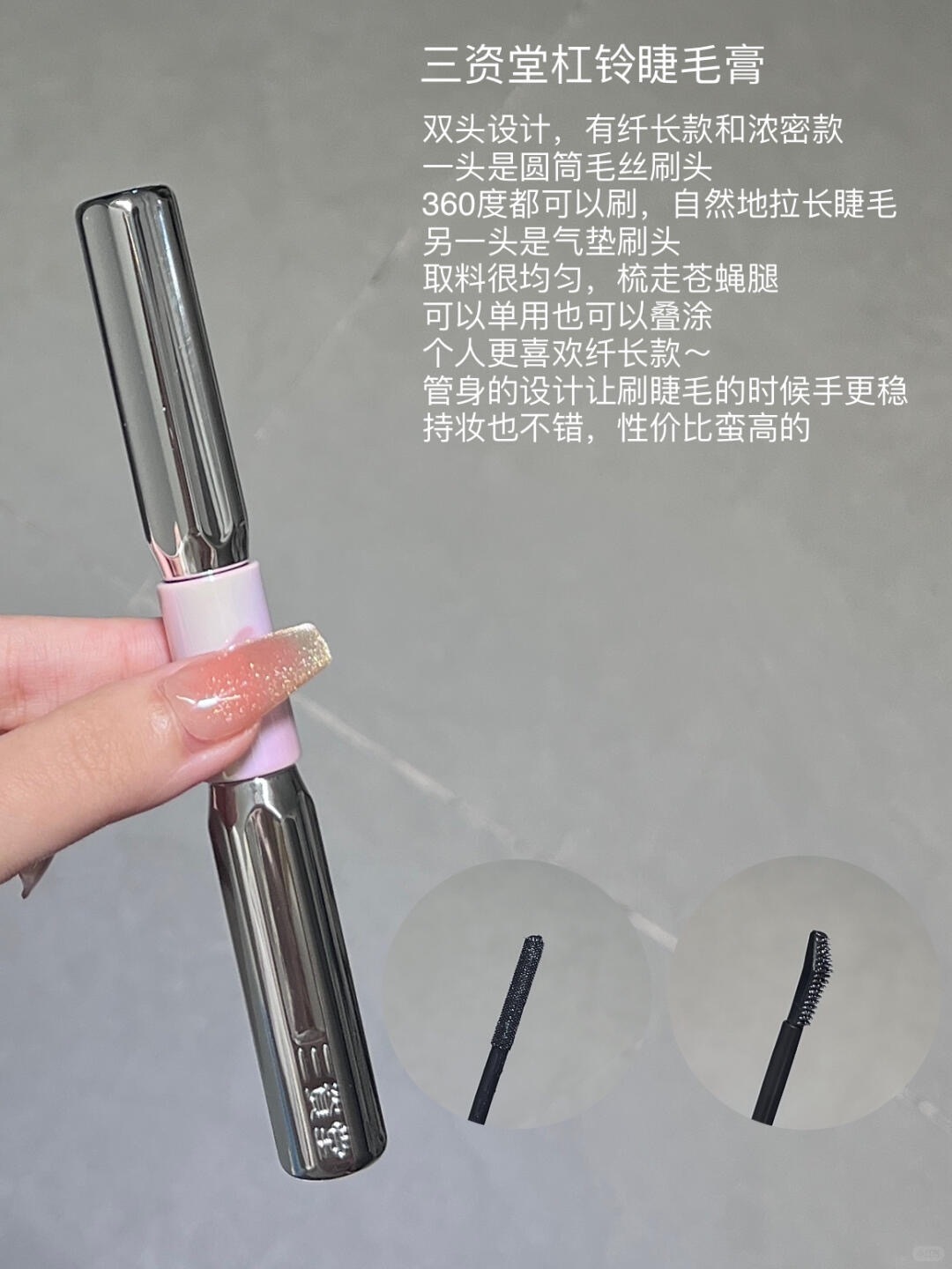睫毛膏分享🧺好用两个字臣妾都说倦了~_4_冰美式没我苦zzZZ_来自小红书网页版