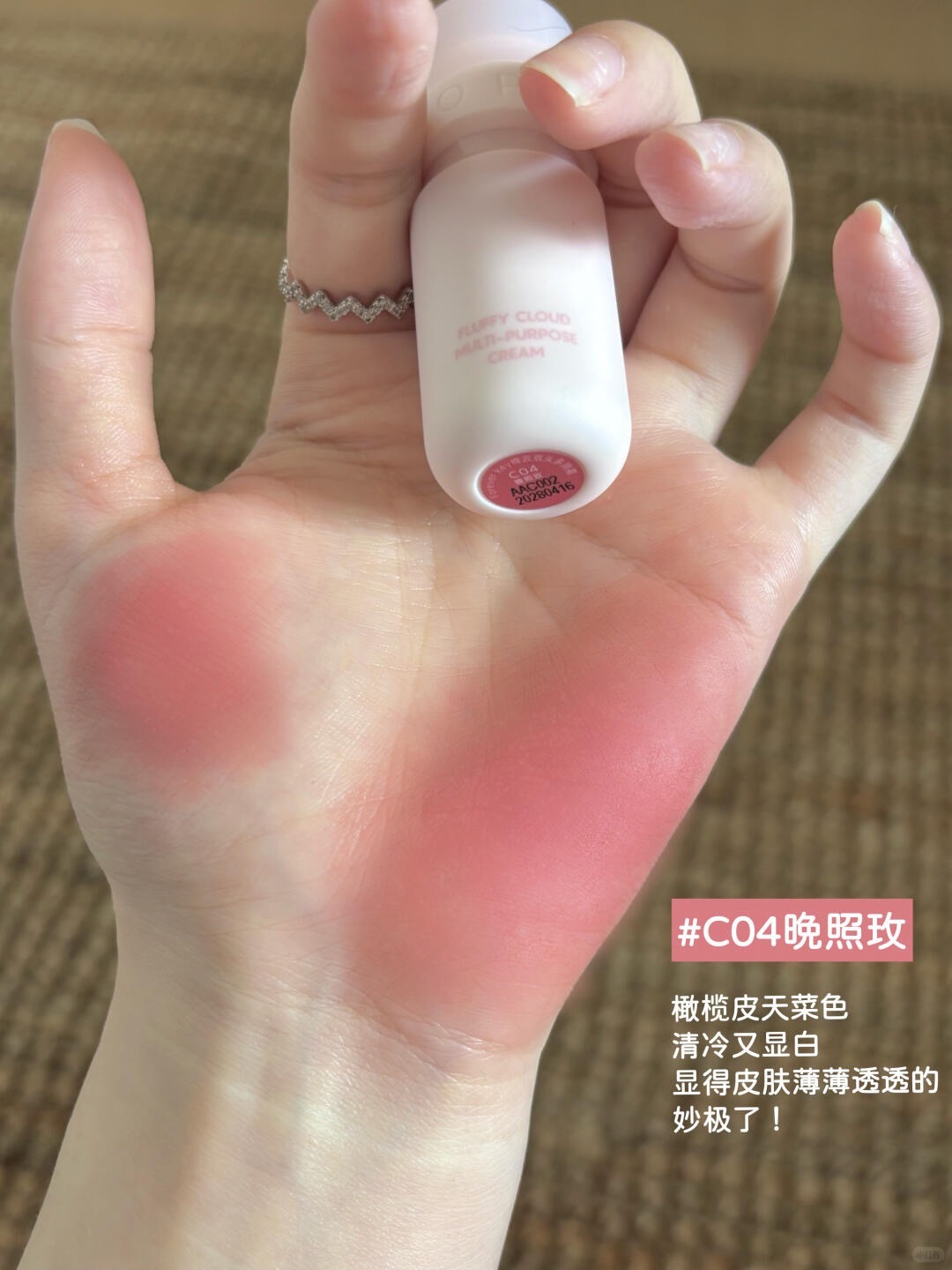 一支成妆,fk你别太会玩了!!_5_画饼(富婆版)_来自小红书网页版