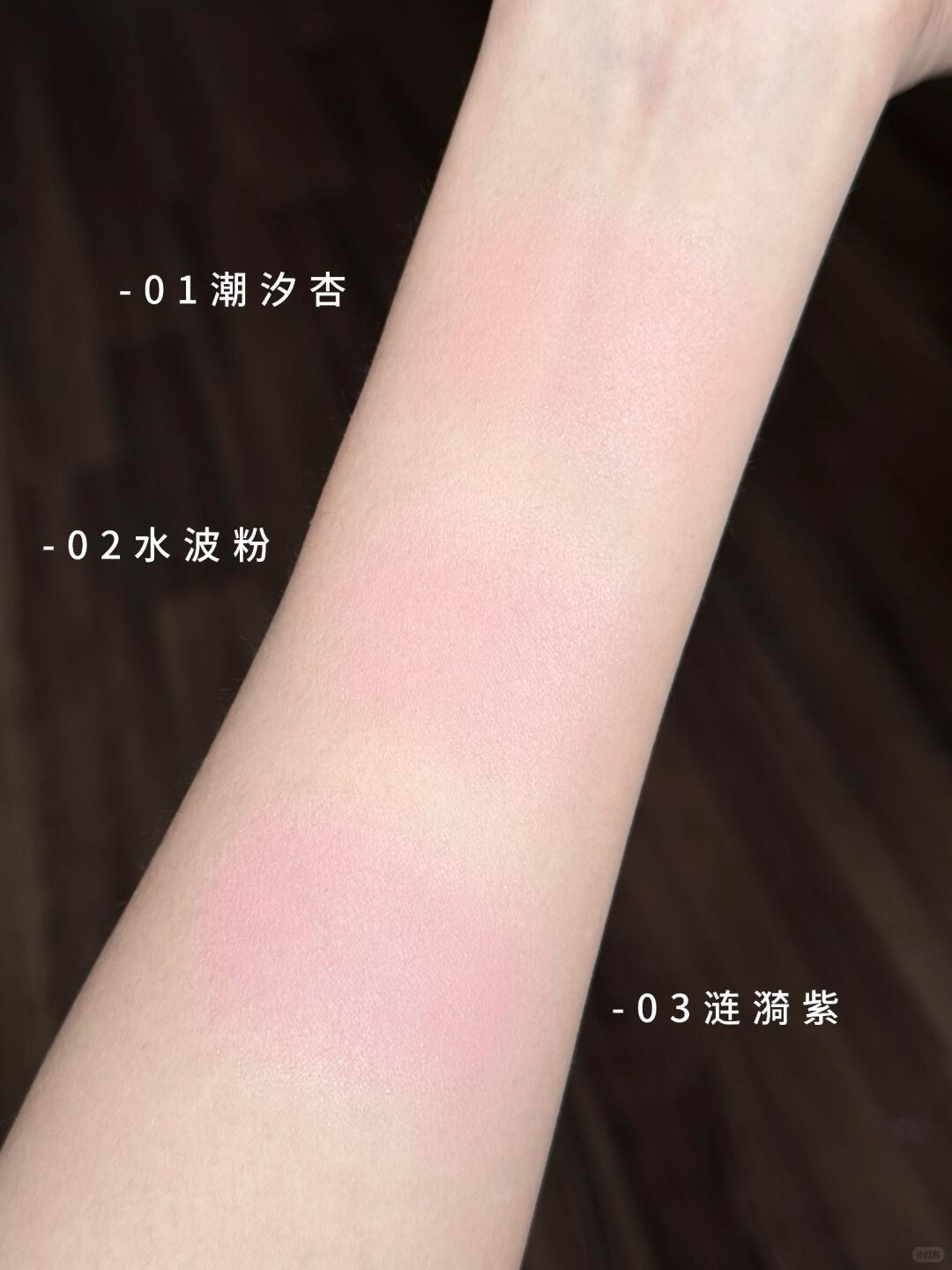 🆕超融肤水缎光...淡颜用不腻的通透感腮红_5_伪超模小铖🍊_来自小红书网页版