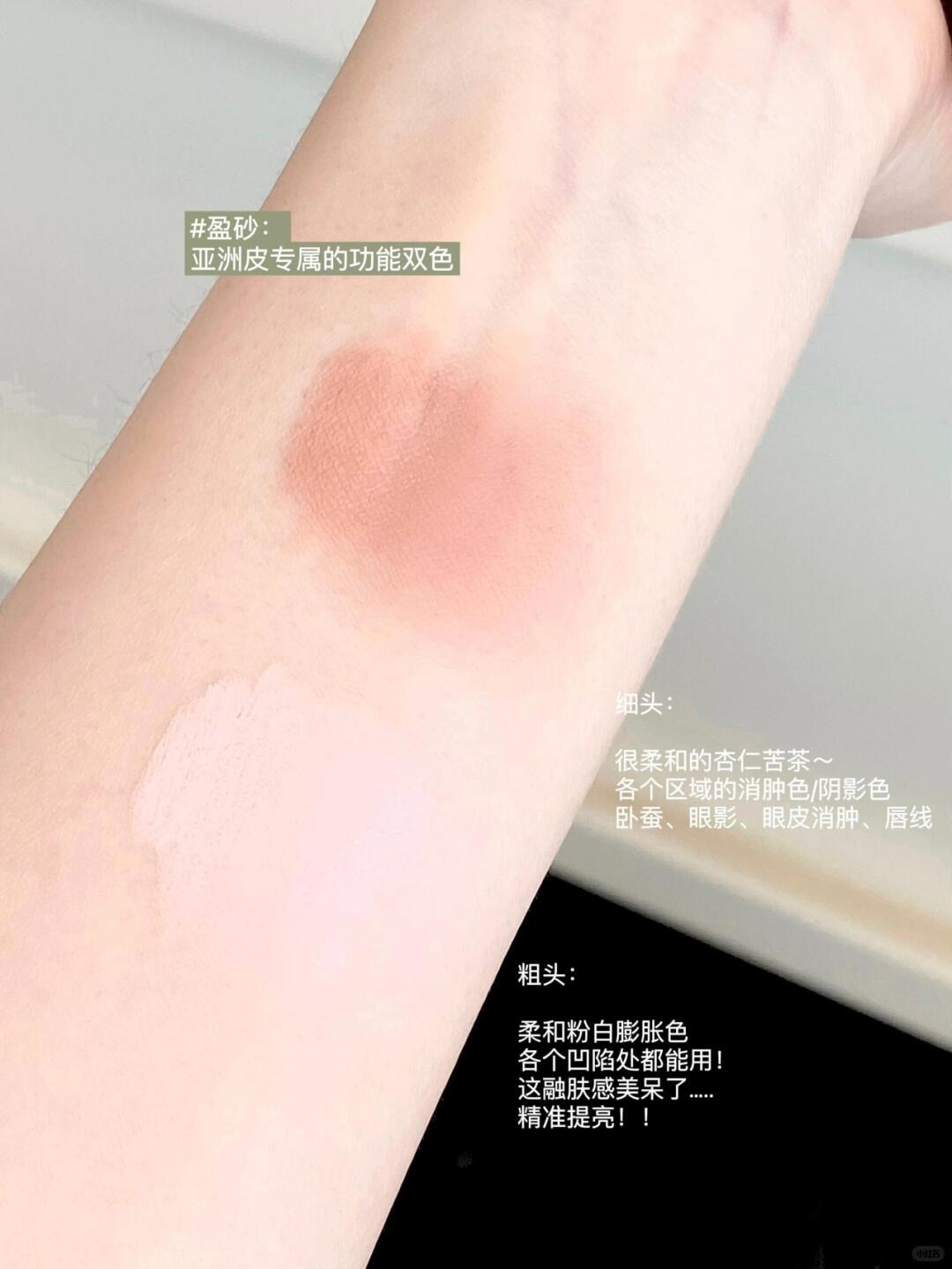 重磅上新✨新手一支万能双头笔‼️_4_RED CHAMBER朱栈_来自小红书网页版