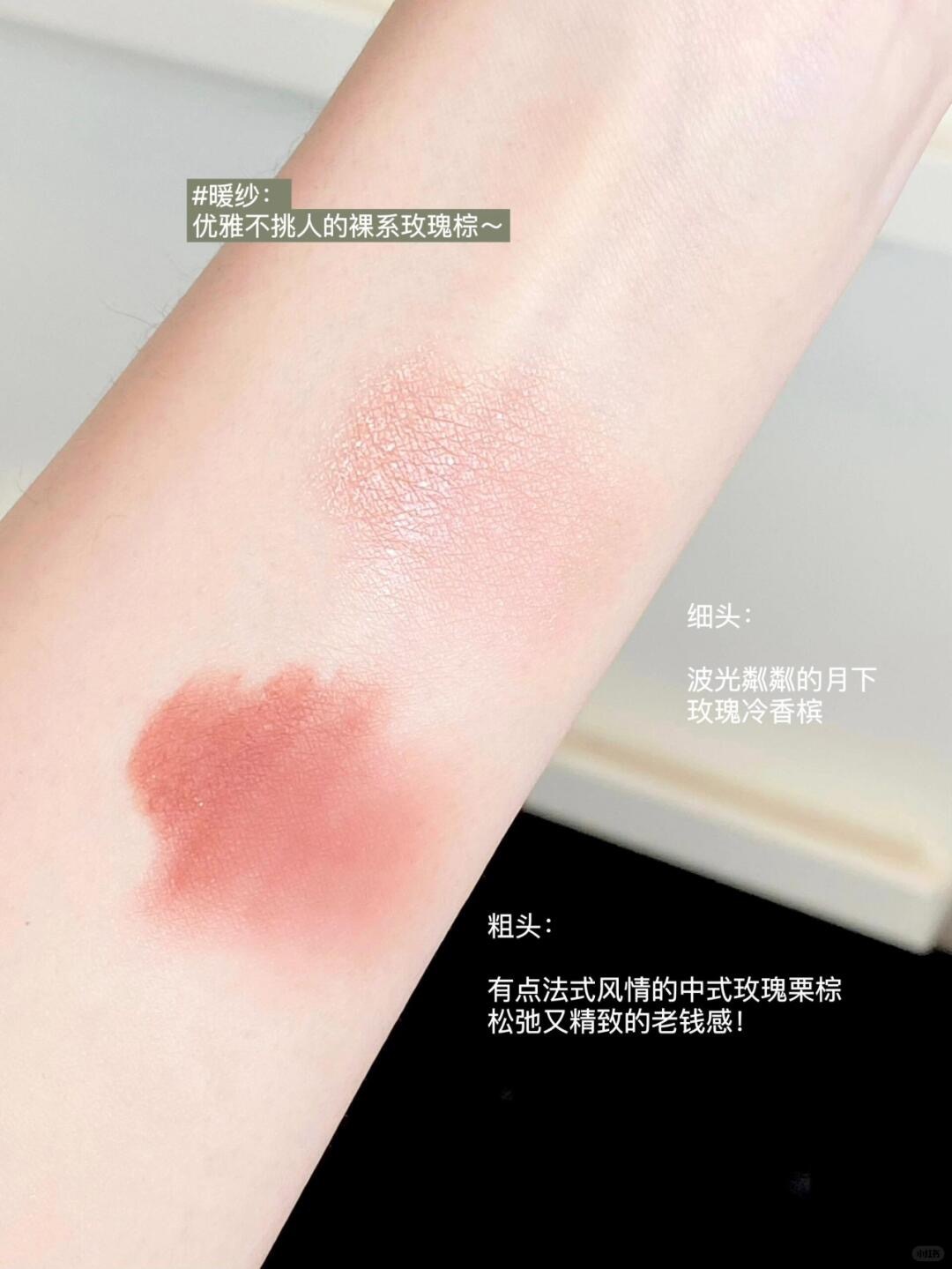重磅上新✨新手一支万能双头笔‼️_6_RED CHAMBER朱栈_来自小红书网页版
