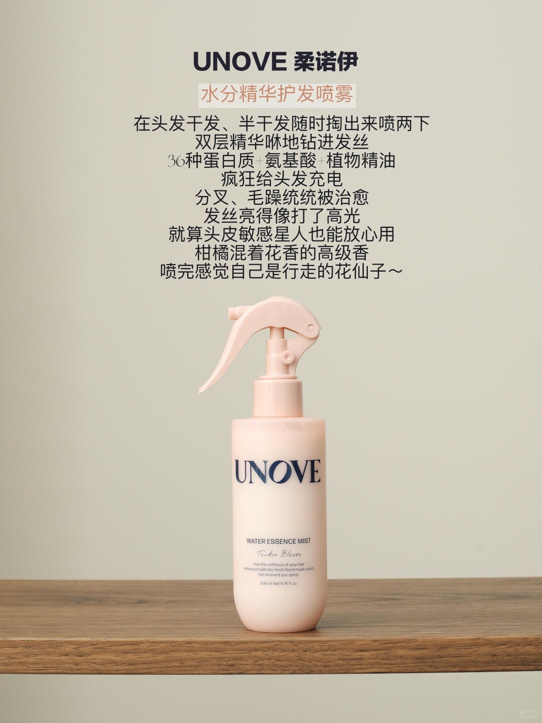 夏日扁塌炸毛有救了！懒人也能有高质感发型_5_一颗椰樹🌴_来自小红书网页版