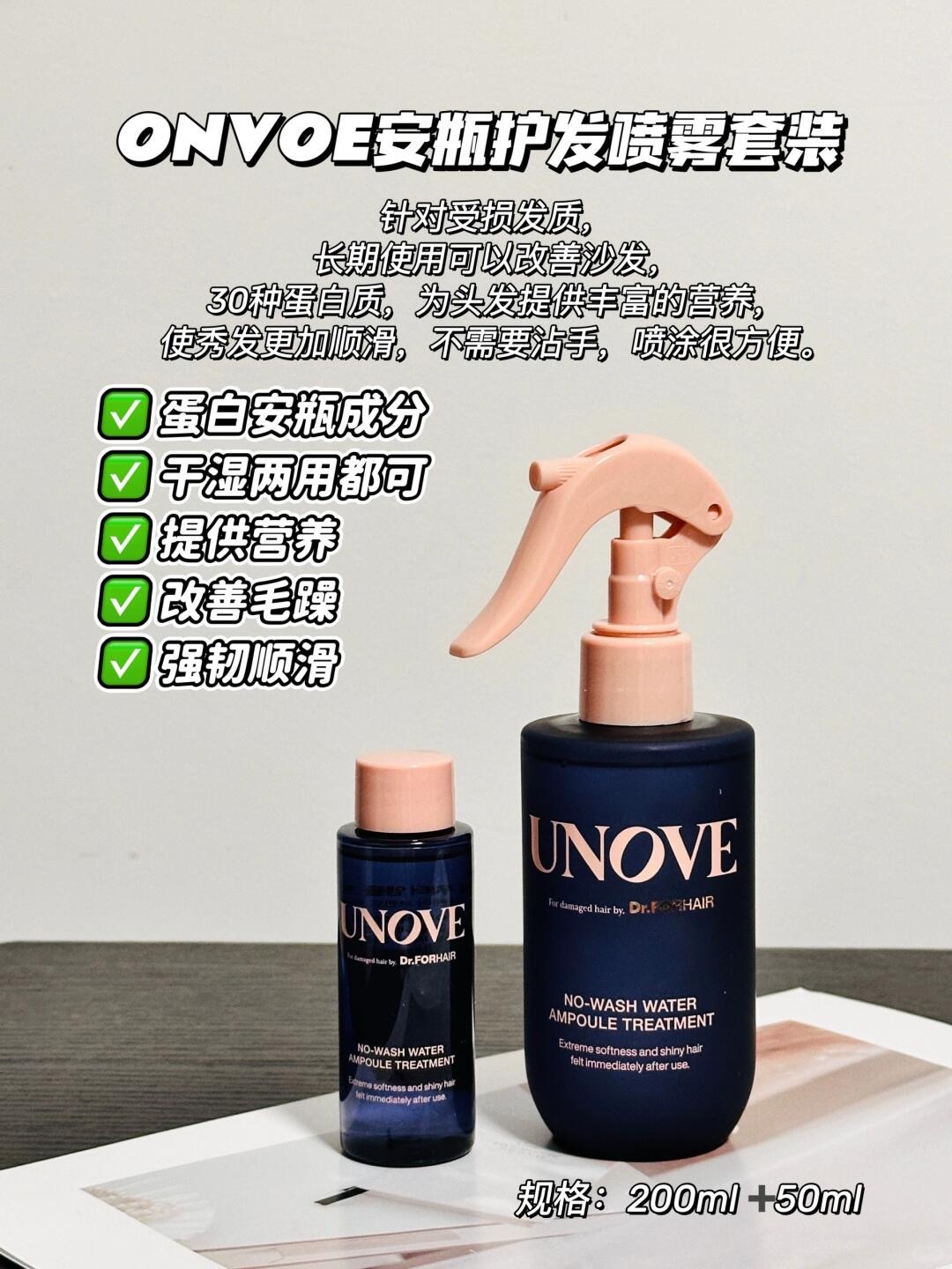 ONVOE洗护家族，韩国Olive young必买_5_嘉墨_来自小红书网页版