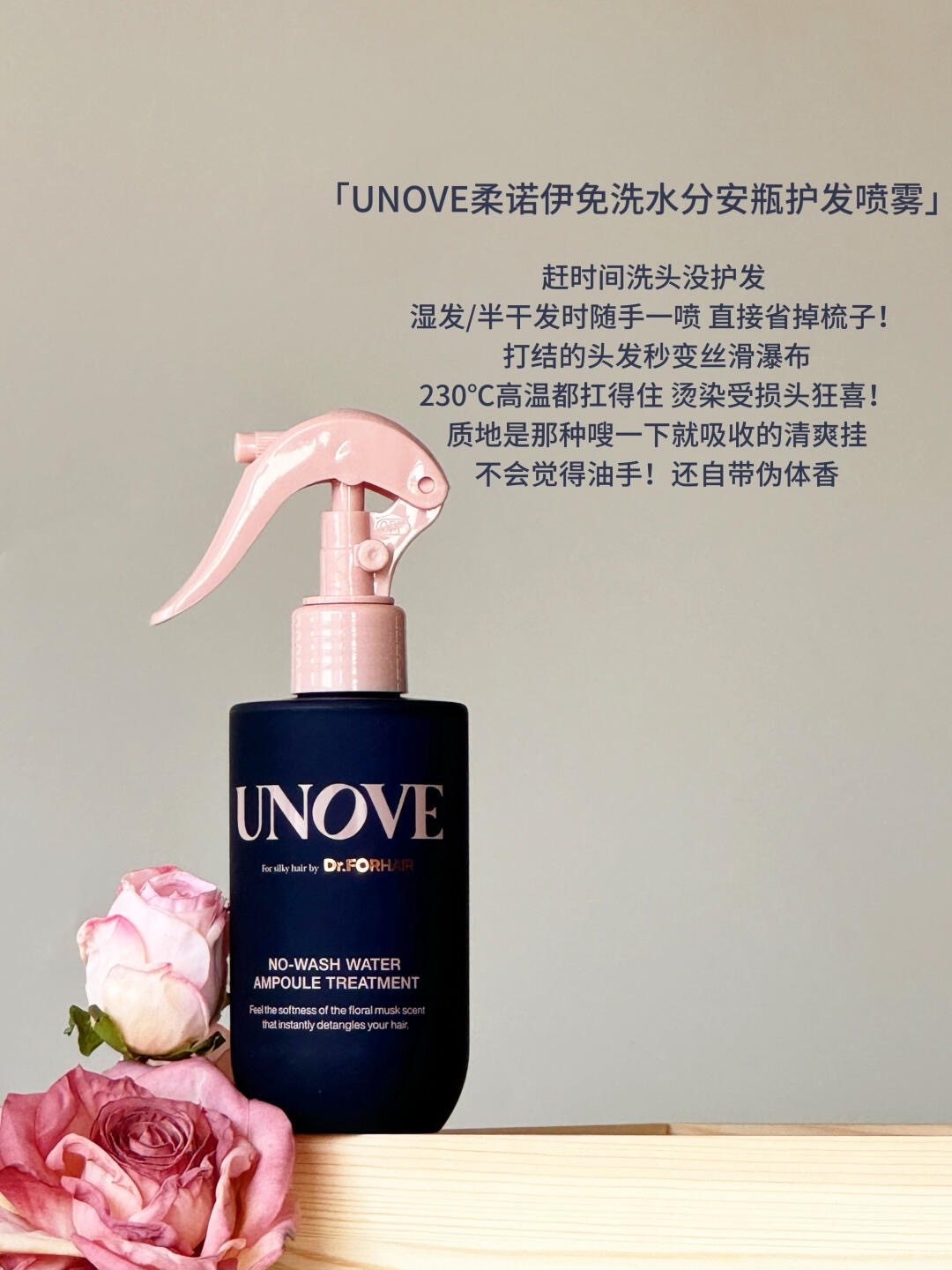 枯草到韩剧女主发！这俩喷雾功不可没！！_3_许佳念_来自小红书网页版