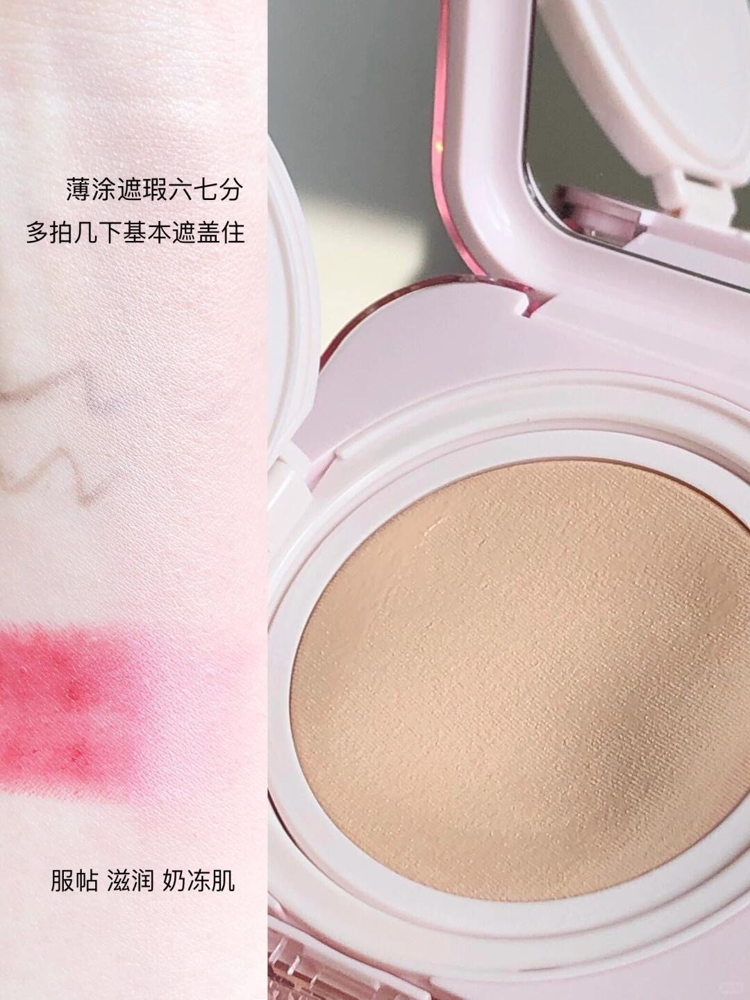 对粉奶冻始于颜值,含金量还在上升_4_焦糖枳_来自小红书网页版