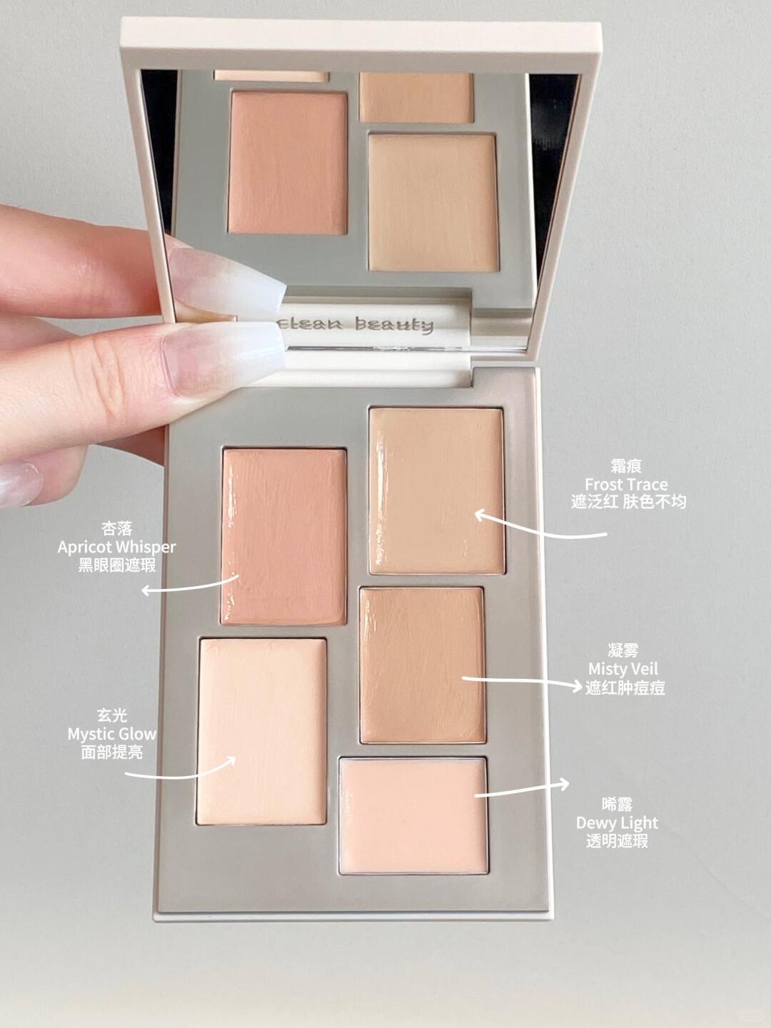 五色遮瑕盘！这才是痘肌瑕疵皮该吃的细糠！_3_RED CHAMBER朱栈_来自小红书网页版