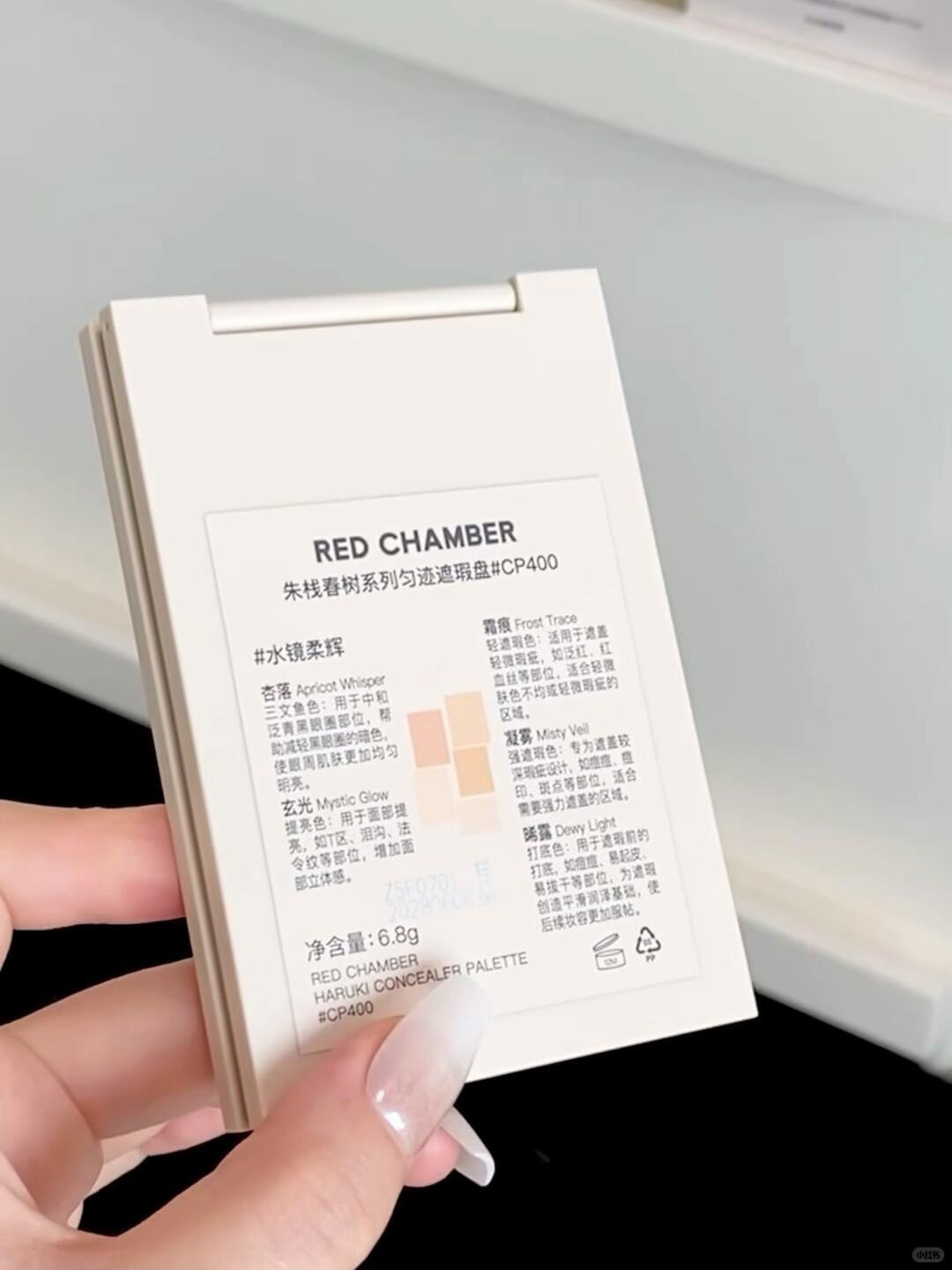 五色遮瑕盘！这才是痘肌瑕疵皮该吃的细糠！_12_RED CHAMBER朱栈_来自小红书网页版