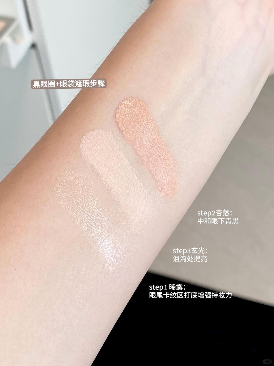 五色遮瑕盘！这才是痘肌瑕疵皮该吃的细糠！_8_RED CHAMBER朱栈_来自小红书网页版