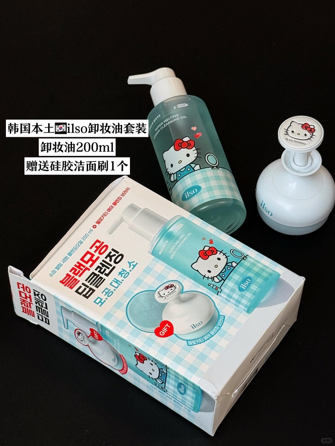 我的卸妆油终于来啦～！🤍_1_【Yjie永杰韩妆】努力版_来自小红书网页版