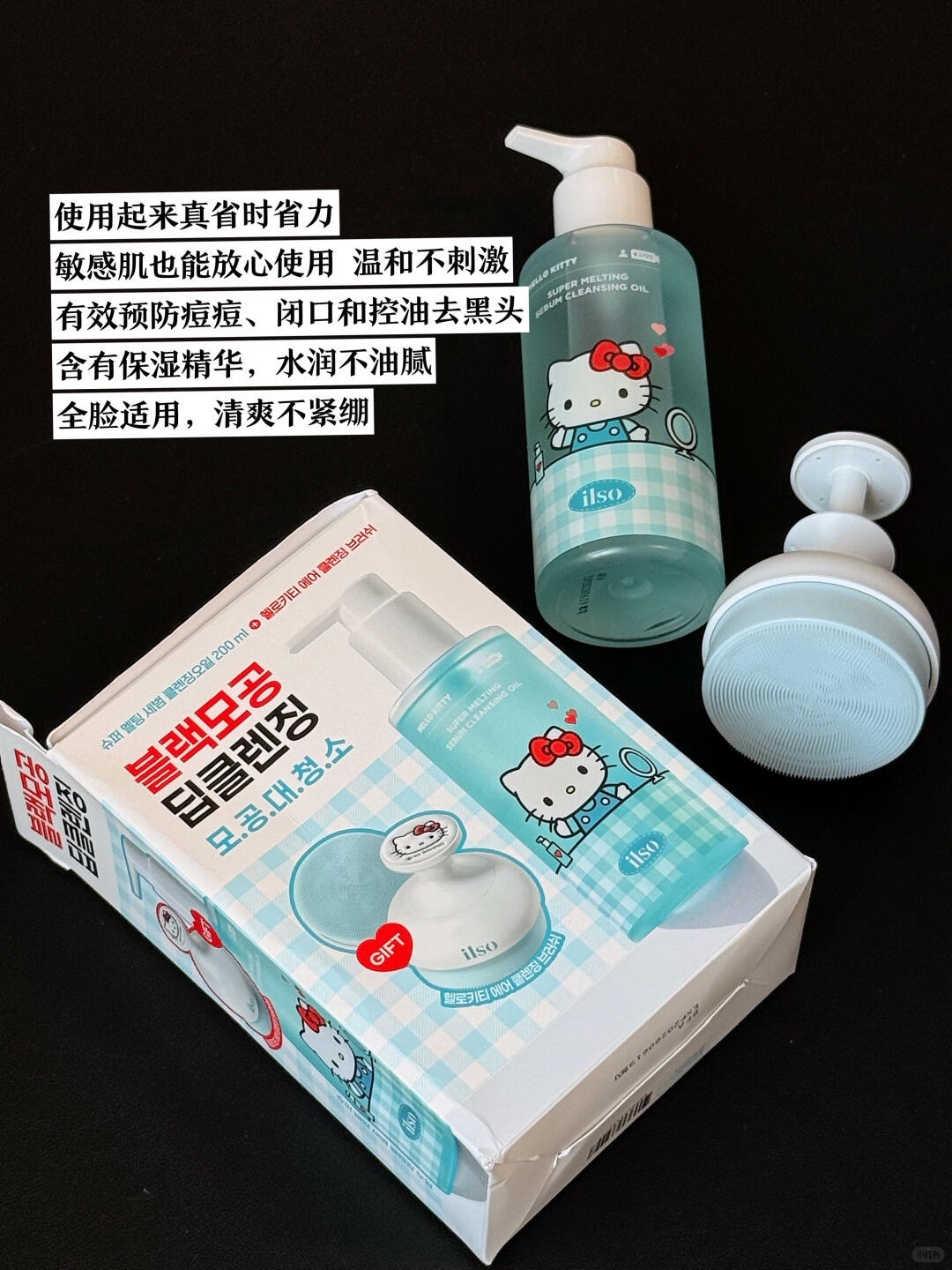 我的卸妆油终于来啦～！🤍_2_【Yjie永杰韩妆】努力版_来自小红书网页版
