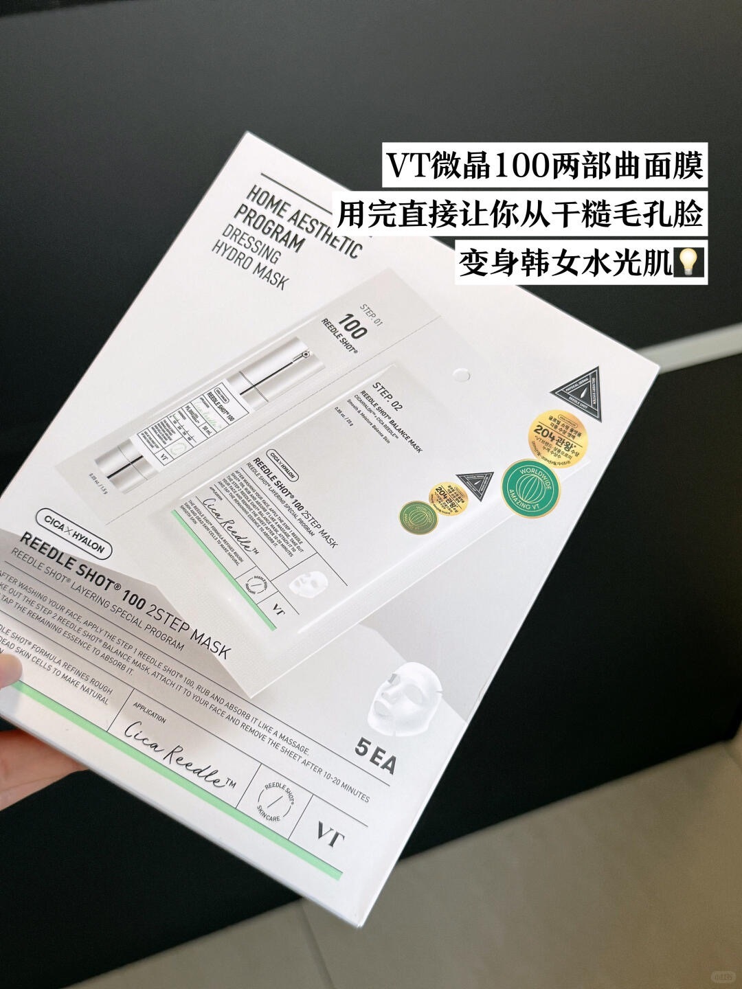 好多姐妹都用过 回购率很高。。。_1_【Yjie永杰韩妆】努力版_来自小红书网页版