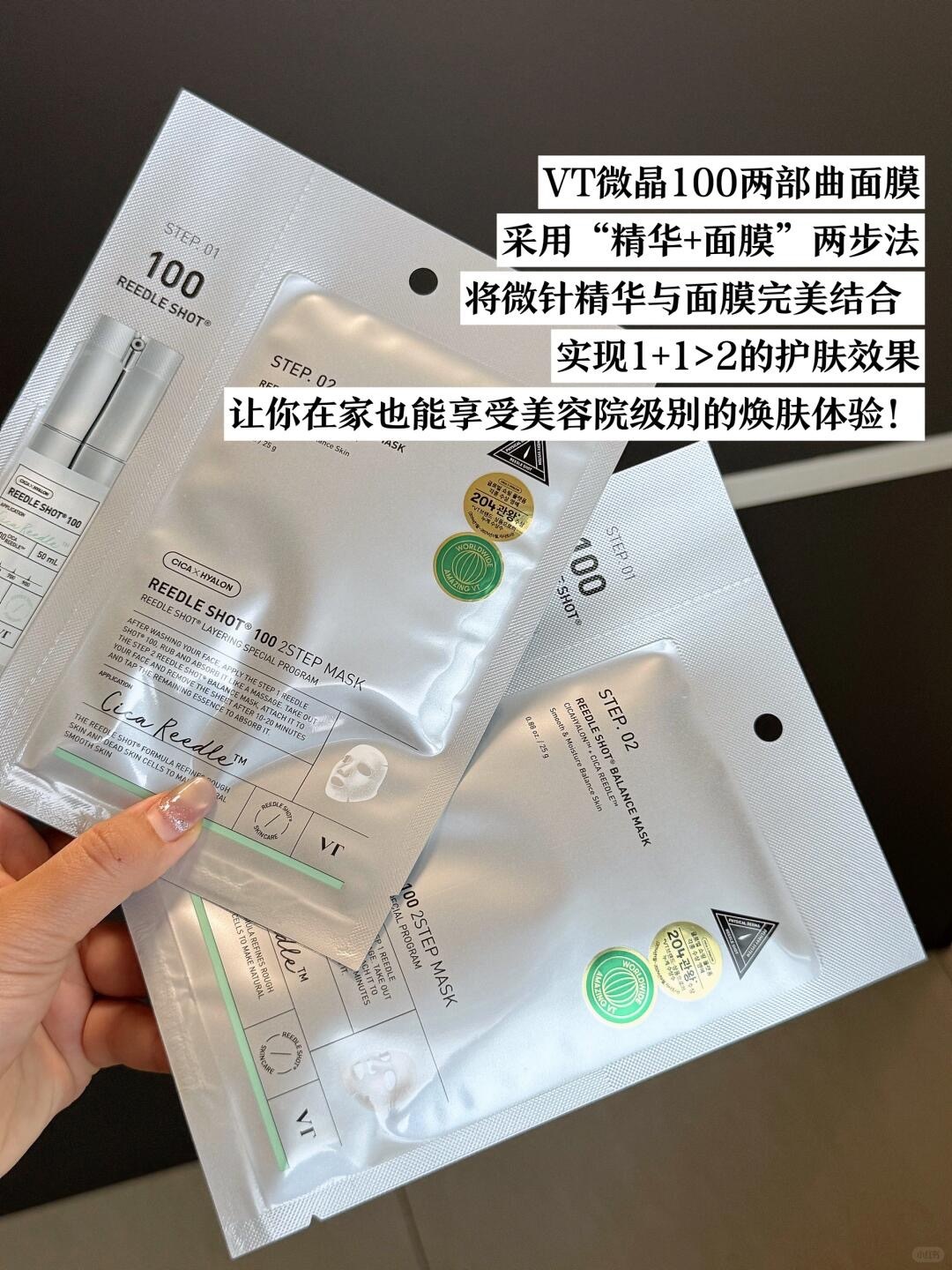 好多姐妹都用过 回购率很高。。。_2_【Yjie永杰韩妆】努力版_来自小红书网页版