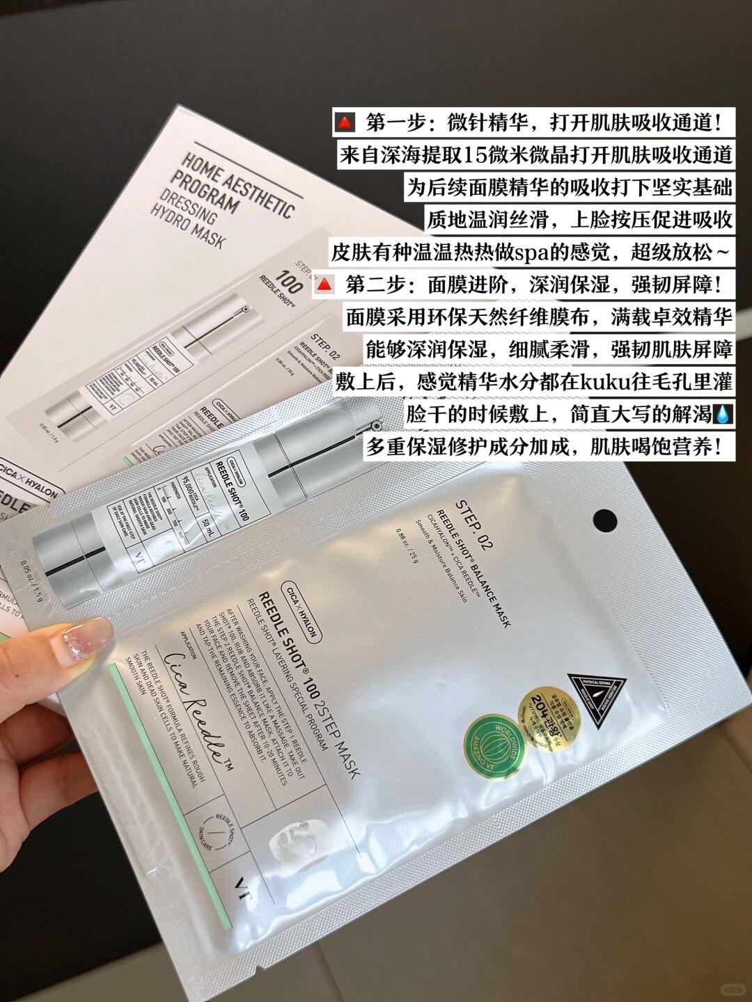 好多姐妹都用过 回购率很高。。。_3_【Yjie永杰韩妆】努力版_来自小红书网页版
